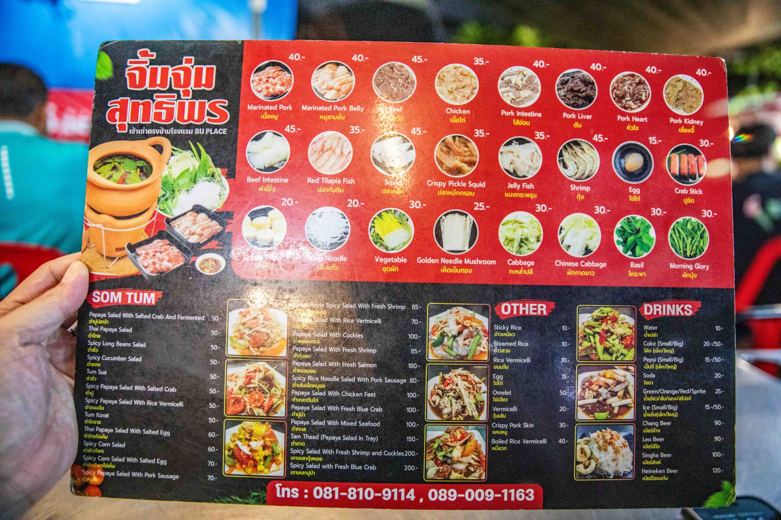 曼谷美食,曼谷陶罐火鍋,Chim Chum Suthiporn
