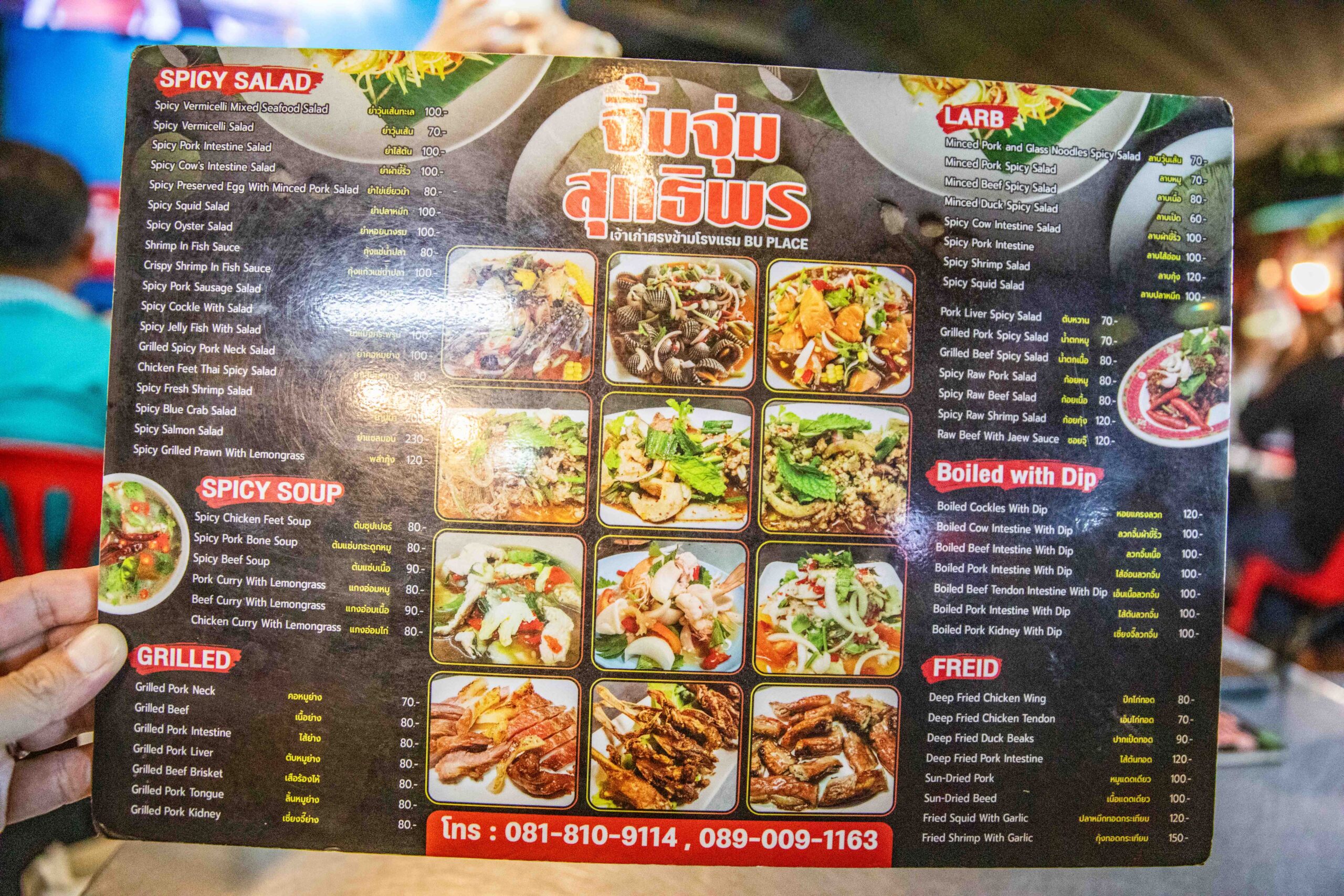 曼谷美食,曼谷陶罐火鍋,Chim Chum Suthiporn