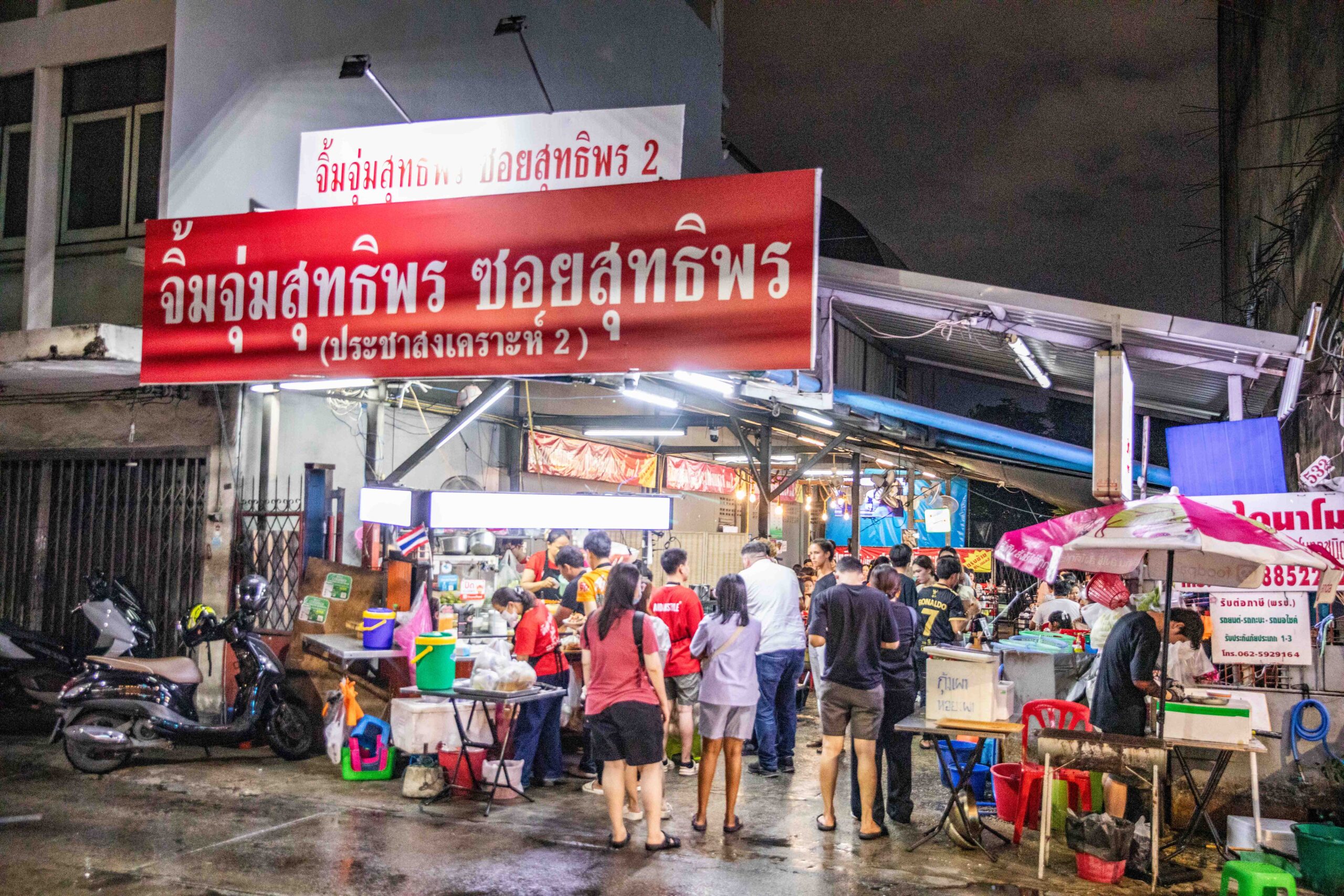 曼谷美食,曼谷陶罐火鍋,Chim Chum Suthiporn