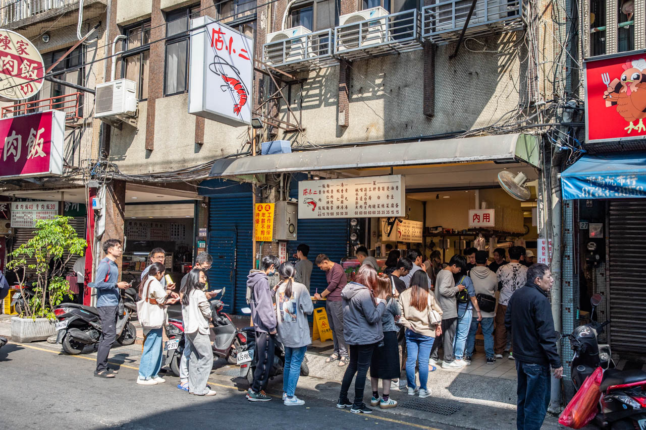 三重滷肉飯,店小二魯肉飯