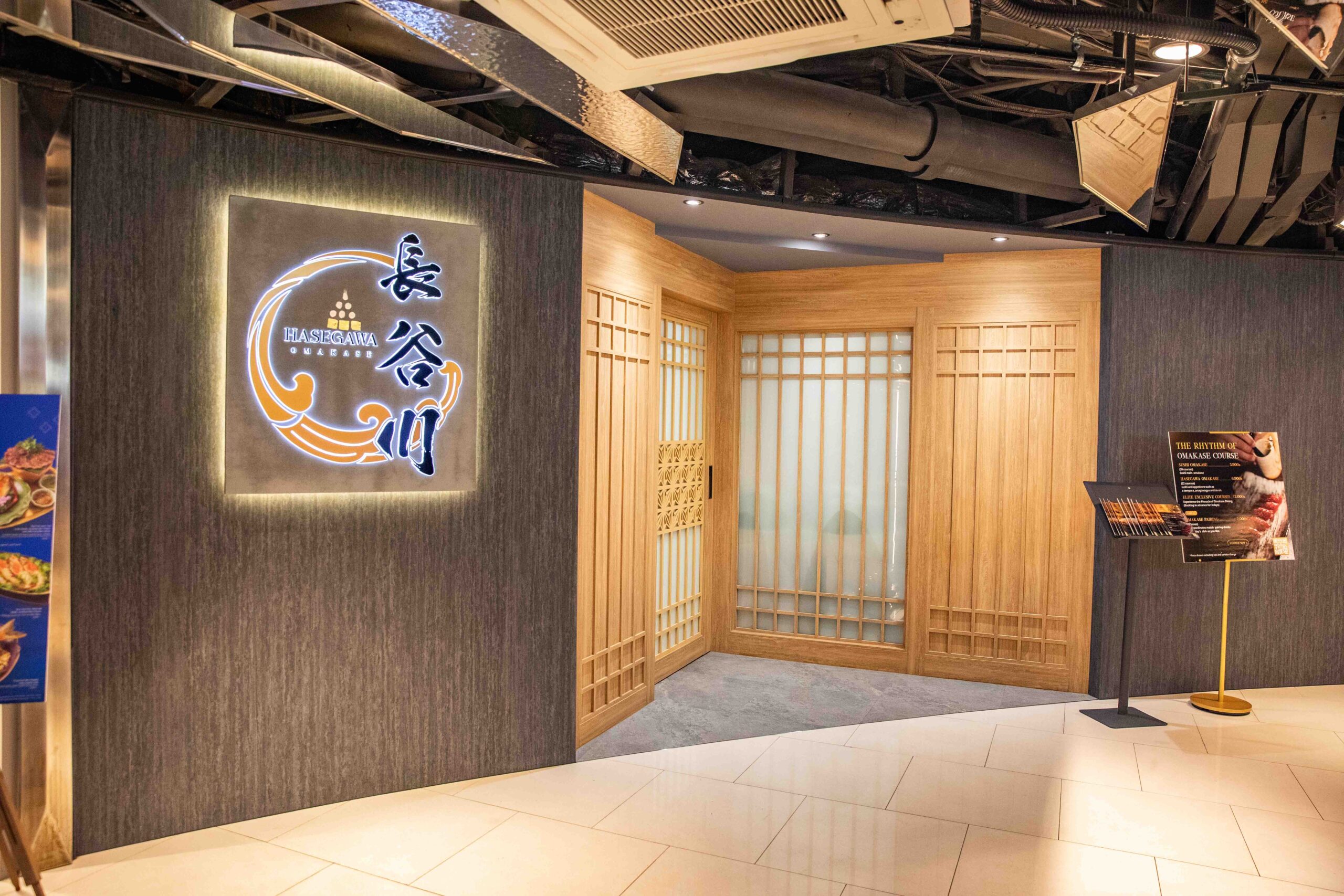 曼谷百貨公司,Erawan Bangkok Mall