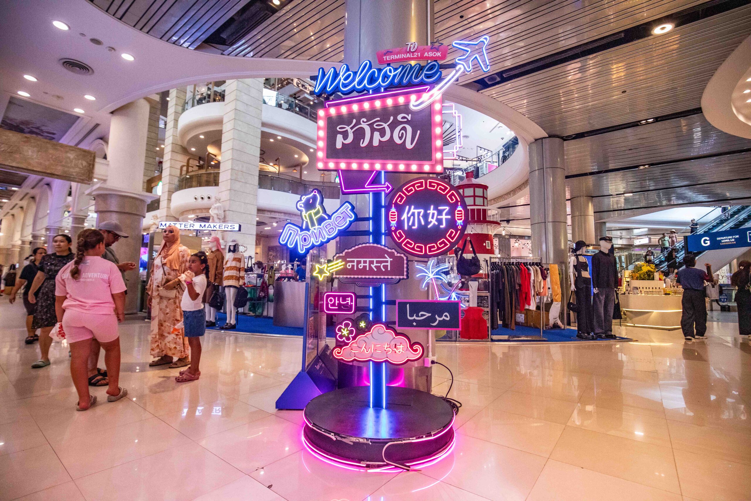 曼谷購物,Terminal 21 Asok