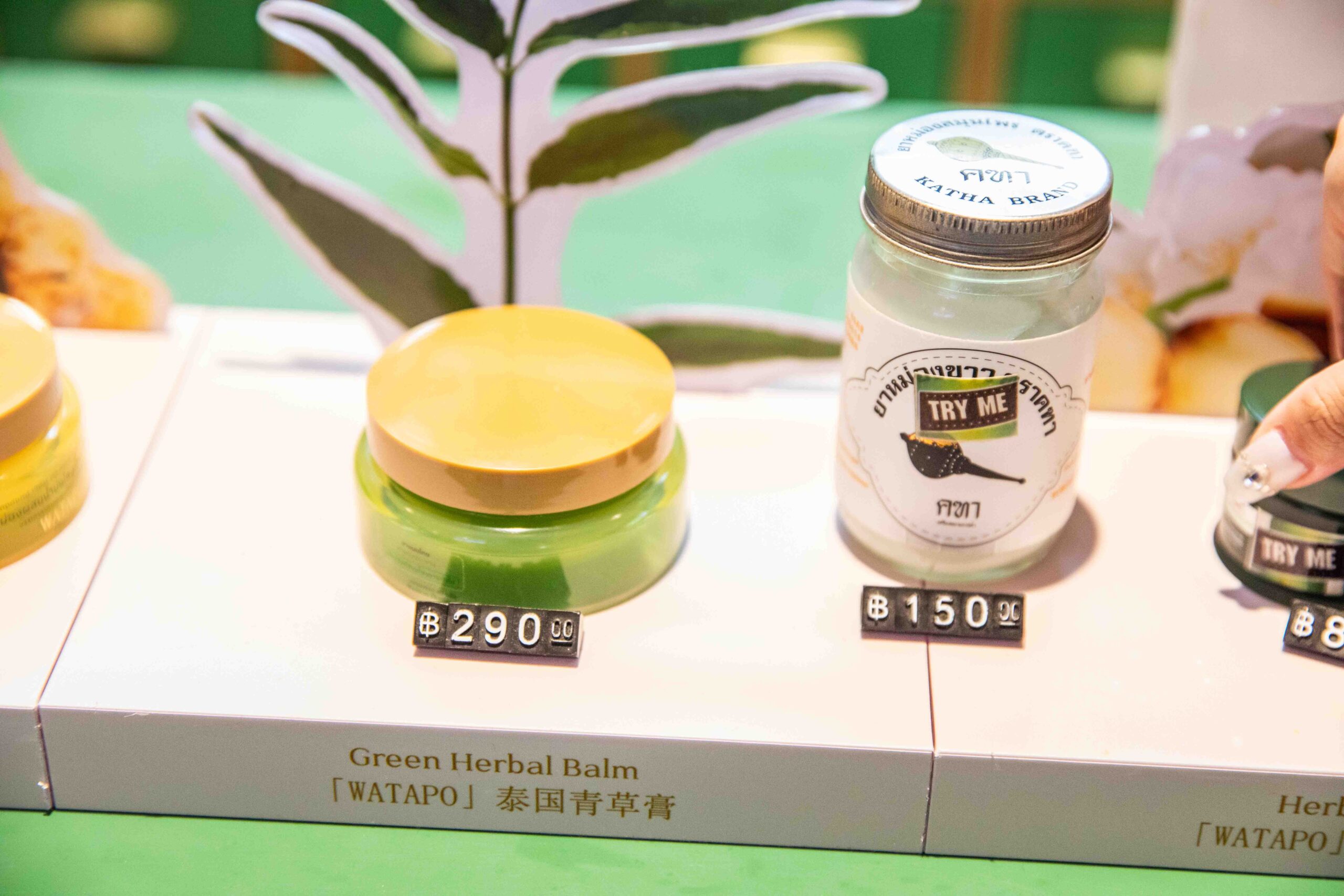 曼谷臥佛寺 WATAPO草本按摩精油,曼谷伴手禮