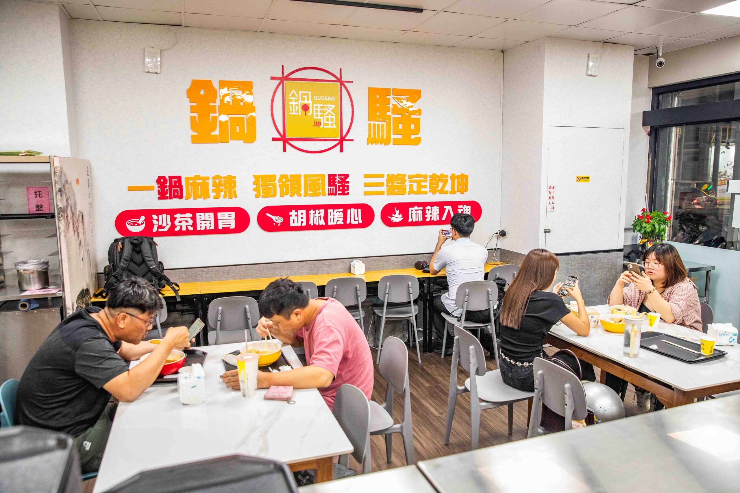 桃園滷味,藝文特區美食,鍋騷智能乾燒滷味