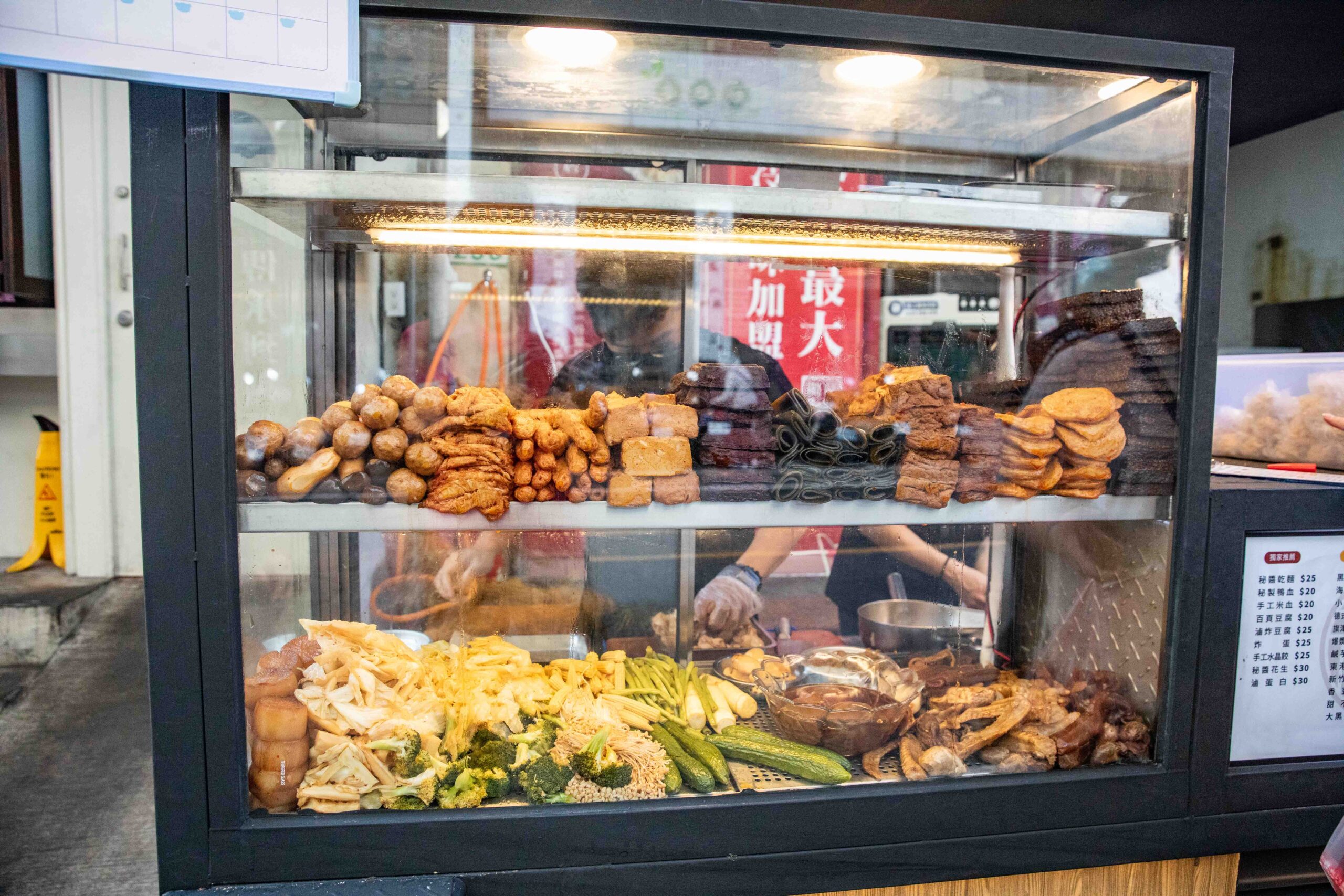 桃園滷味,秘醬滷味寶山店 桃園滷味,秘醬滷味寶山店