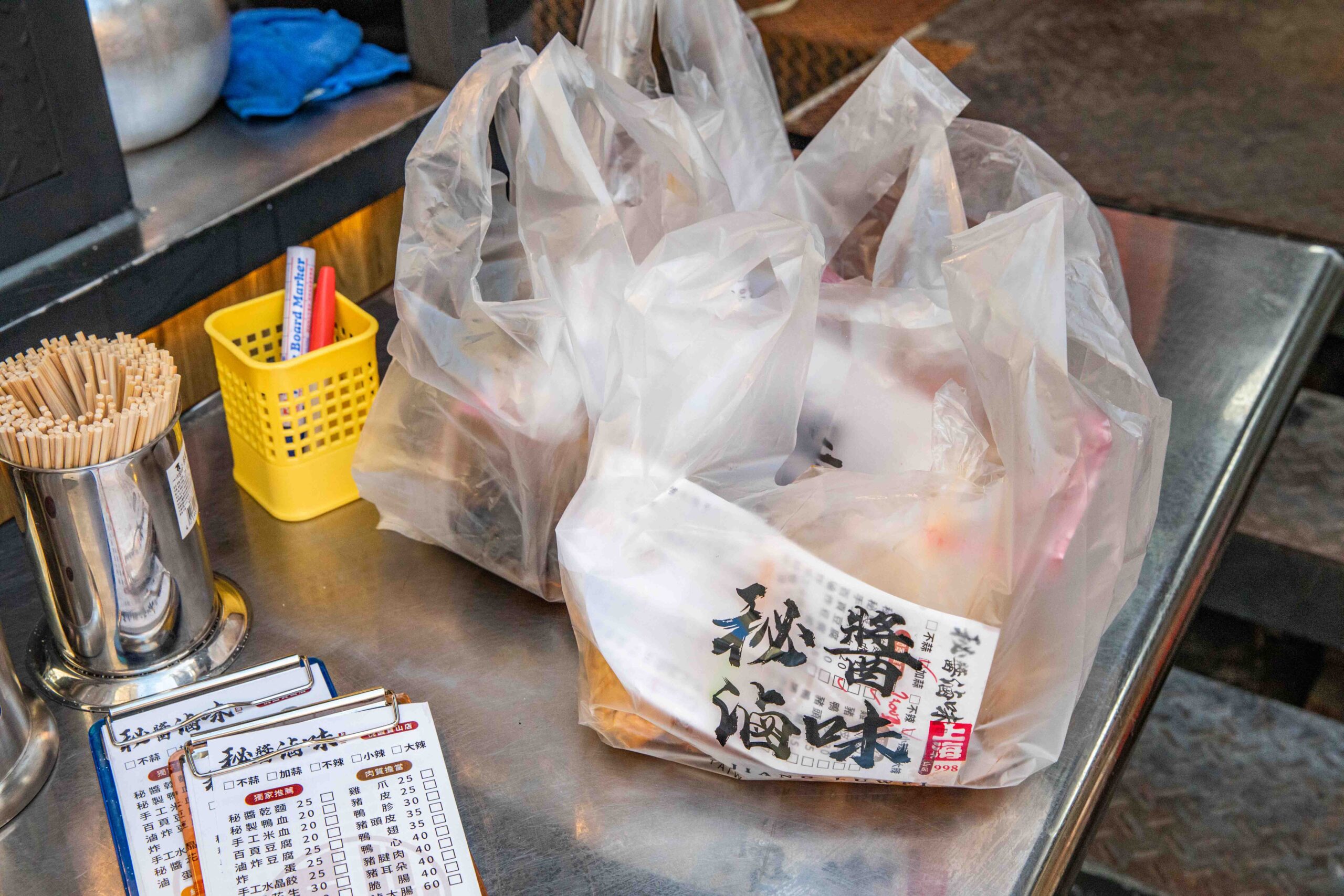 桃園滷味,秘醬滷味寶山店 桃園滷味,秘醬滷味寶山店