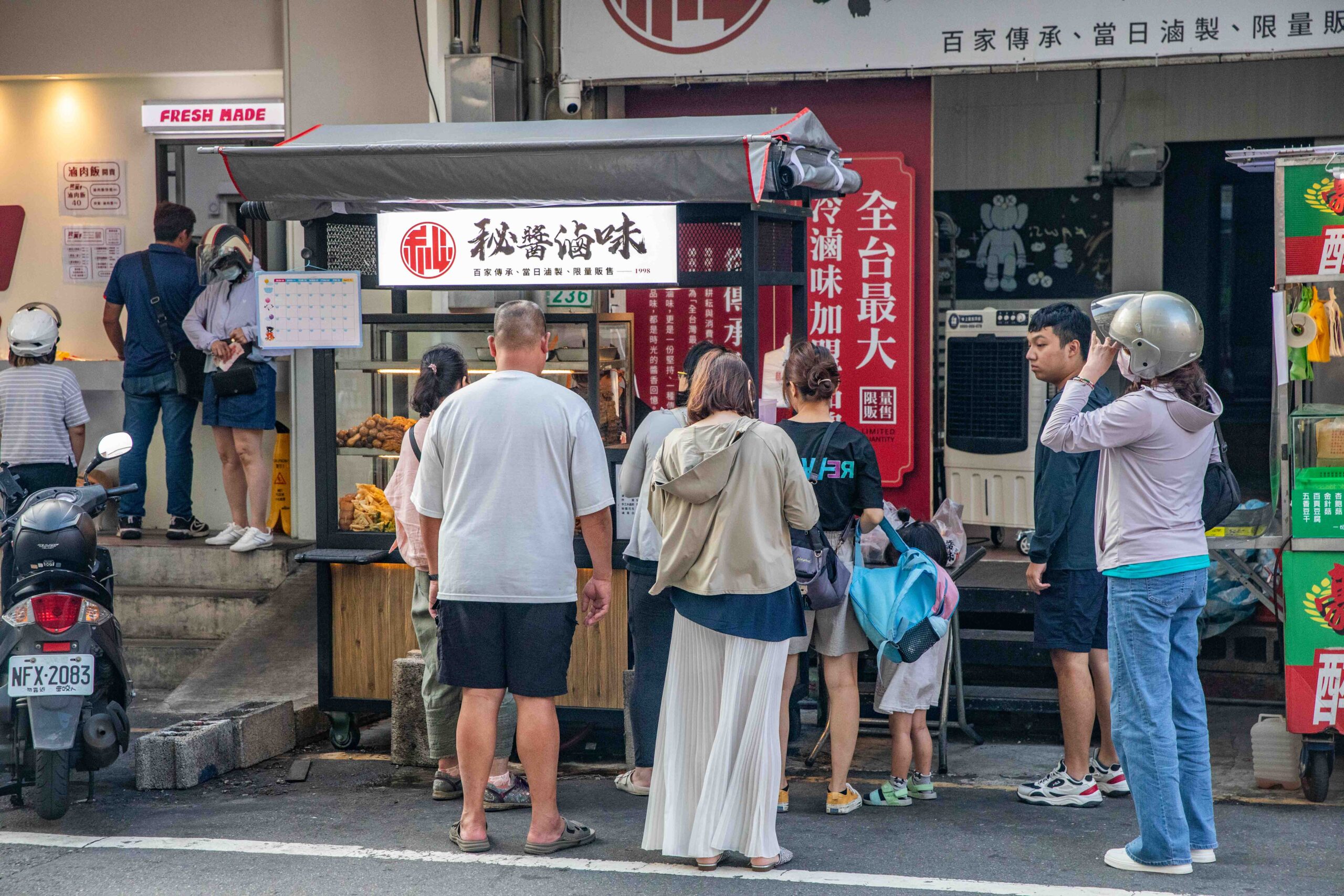 桃園滷味,秘醬滷味寶山店 桃園滷味,秘醬滷味寶山店