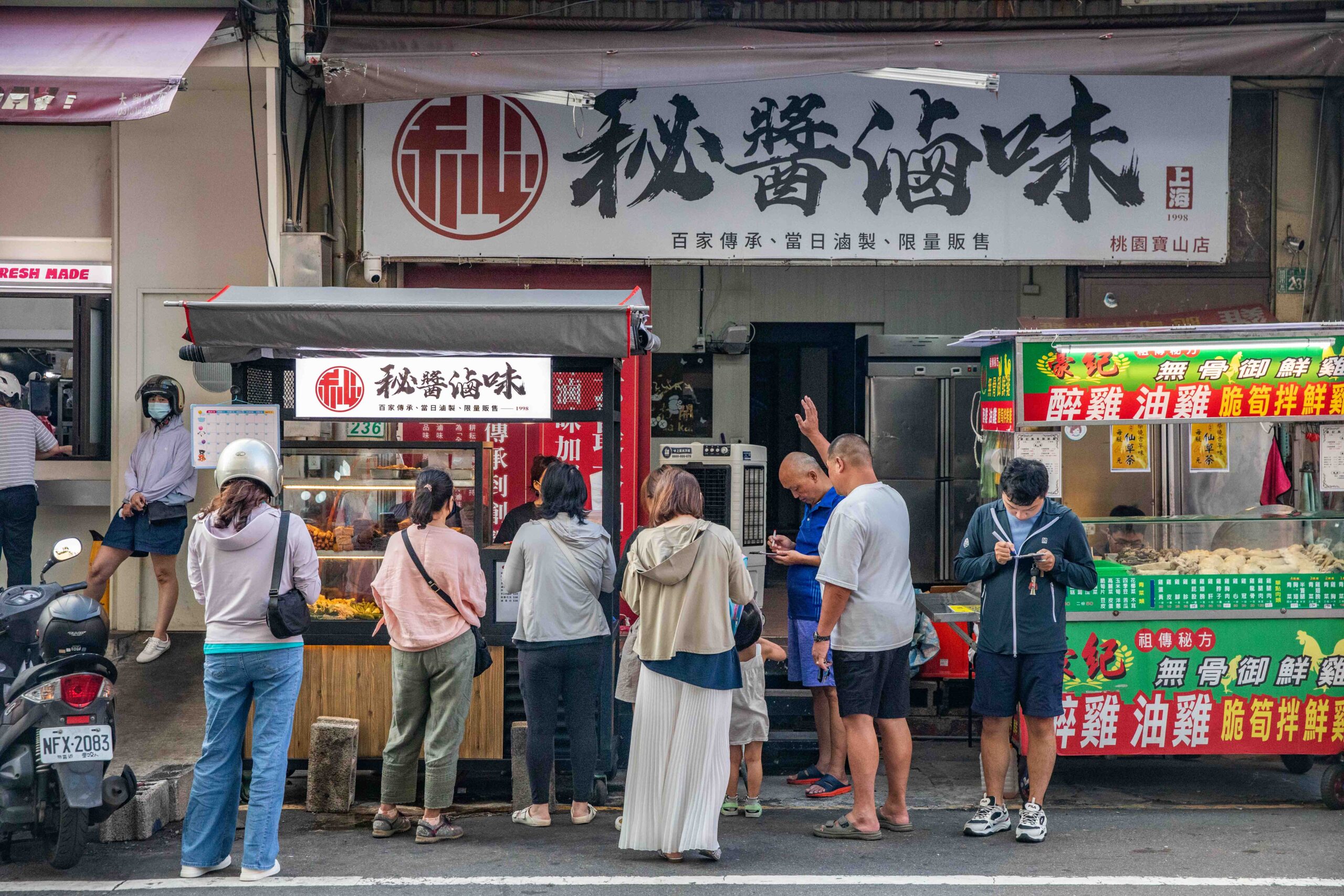 網站近期文章：秘醬滷味寶山店｜冷滷味之王！一開賣就大排長龍，承襲上海經典滷味，祖傳秘方超夠味，食材新鮮平價好吃冷滷味