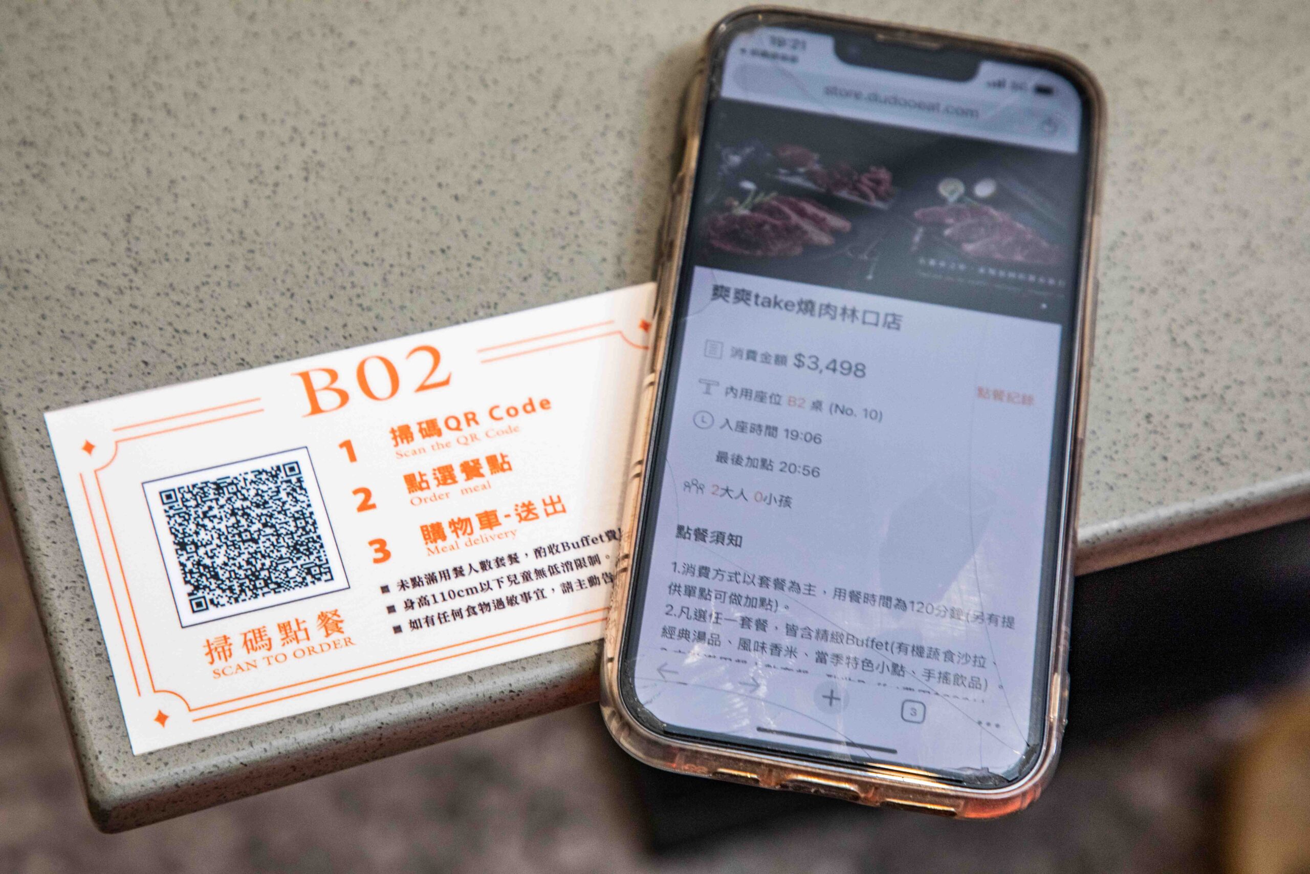 林口昕境廣場美食,林口燒肉,爽爽TAKE燒肉林口店