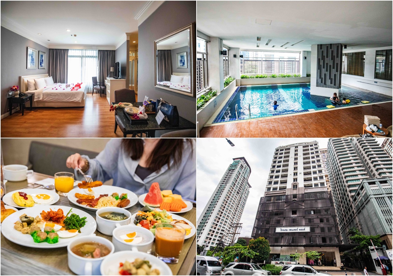 網站近期文章：Centre Point Hotel Chidlom｜鬧中取靜的超棒曼谷飯店開箱，泳池、健身房、兒童遊戲區全都有，市中心生活機能滿分！購物觀光，渡假舒適住宿好選擇