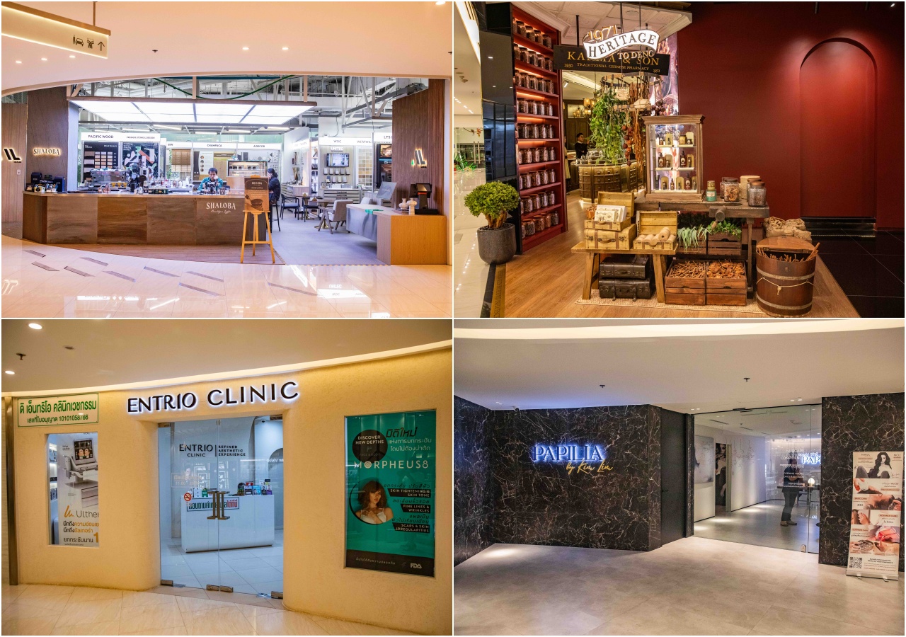 曼谷百貨公司,Erawan Bangkok Mall