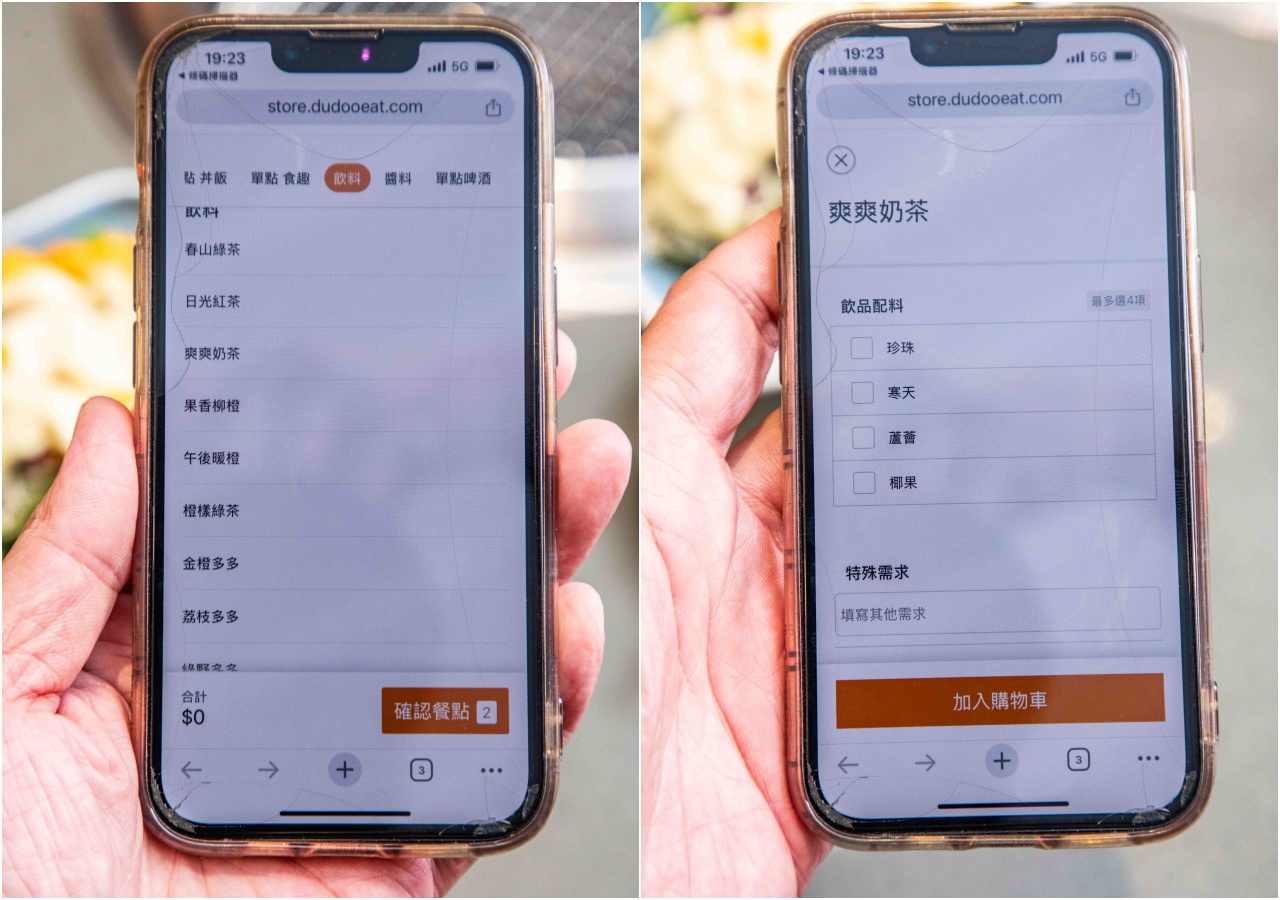 林口昕境廣場美食,林口燒肉,爽爽TAKE燒肉林口店
