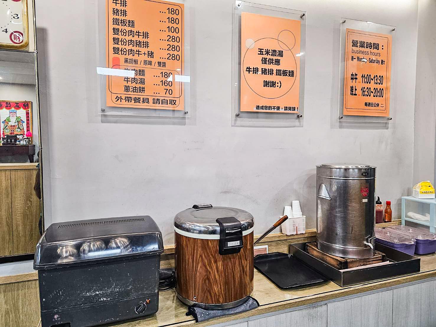 桃園美食,觀音美食,上好牛排