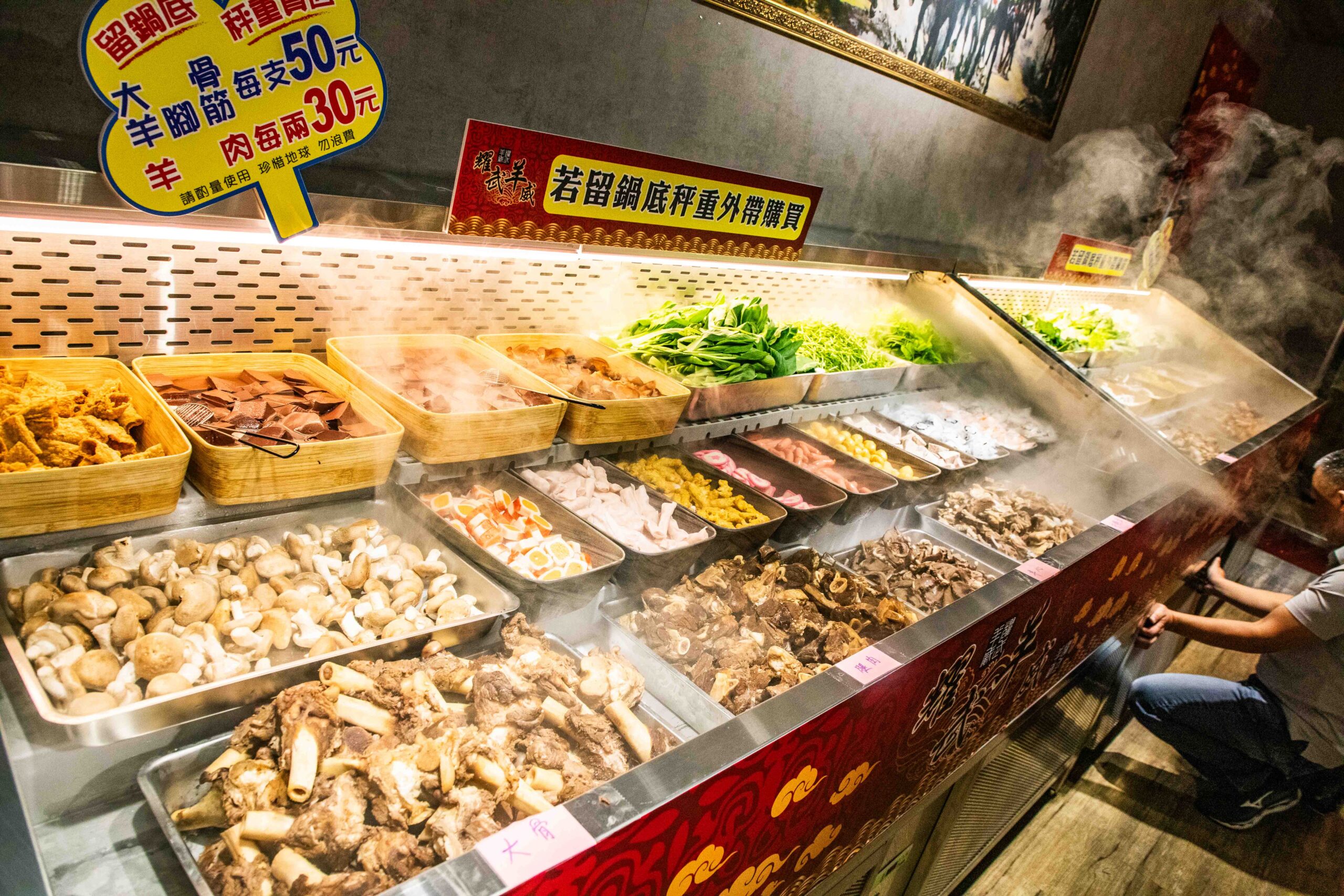 桃園羊肉爐吃到飽,耀武羊威平鎮店