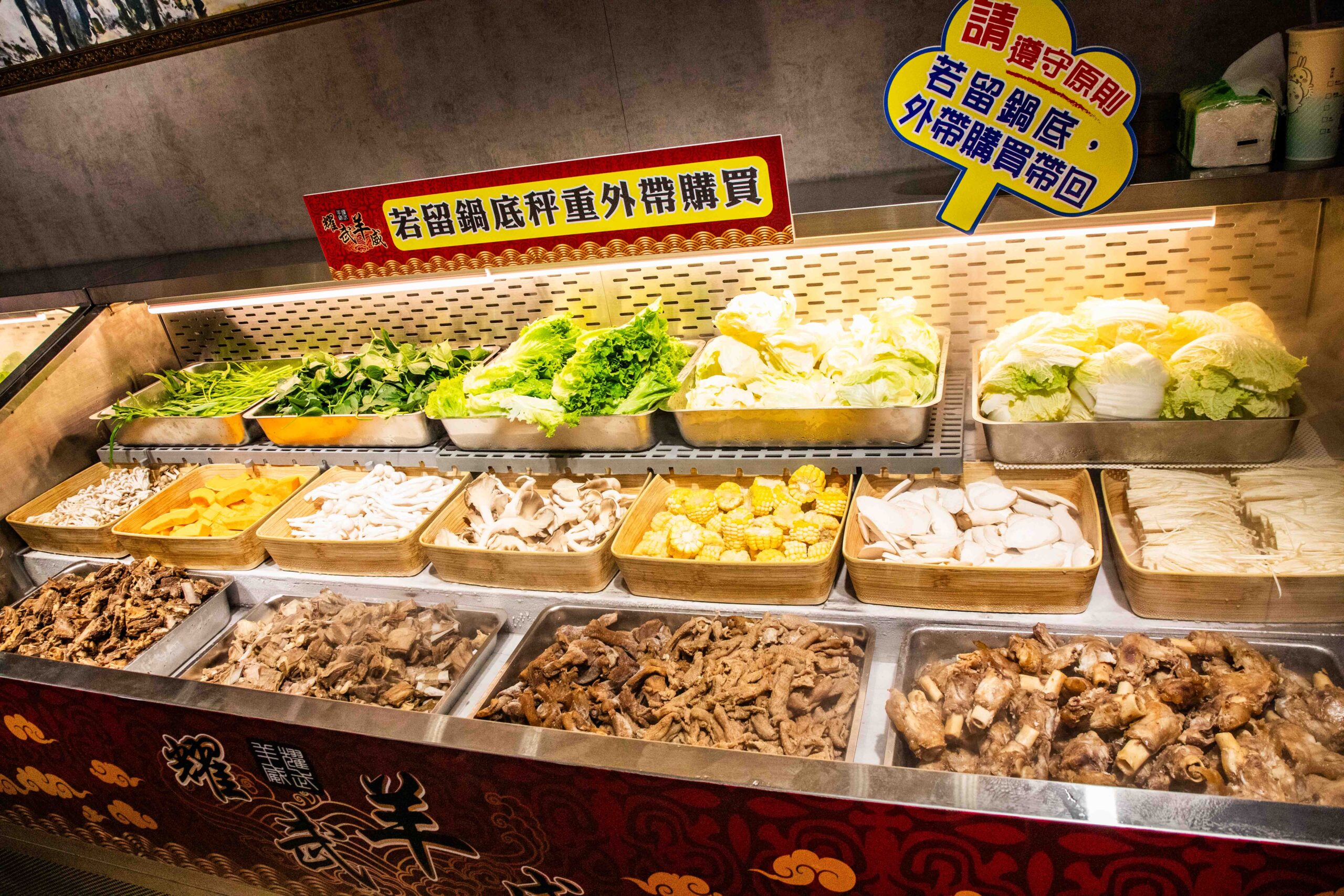 桃園羊肉爐吃到飽,耀武羊威平鎮店