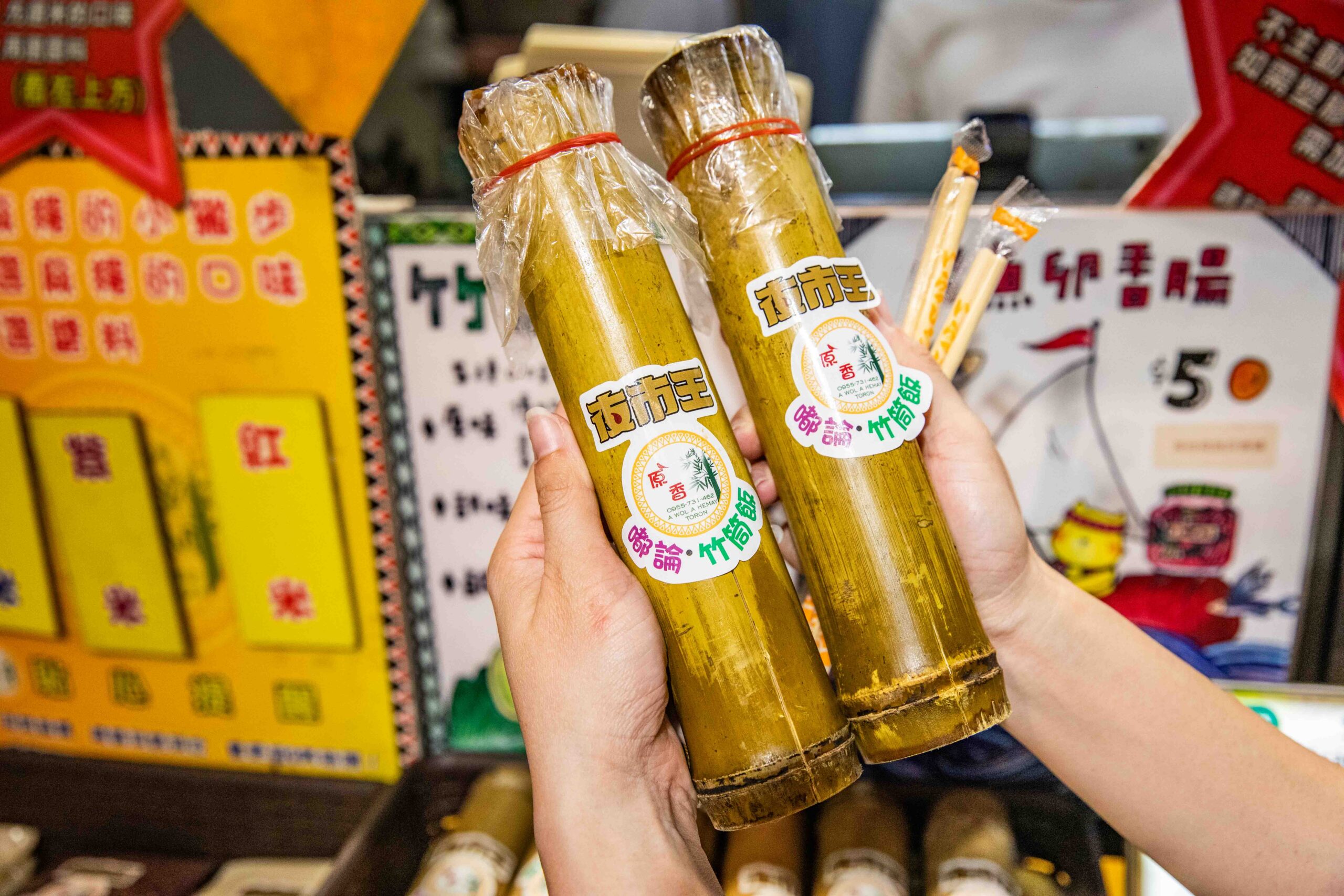 東大門夜市美食,原香嘟論竹筒飯