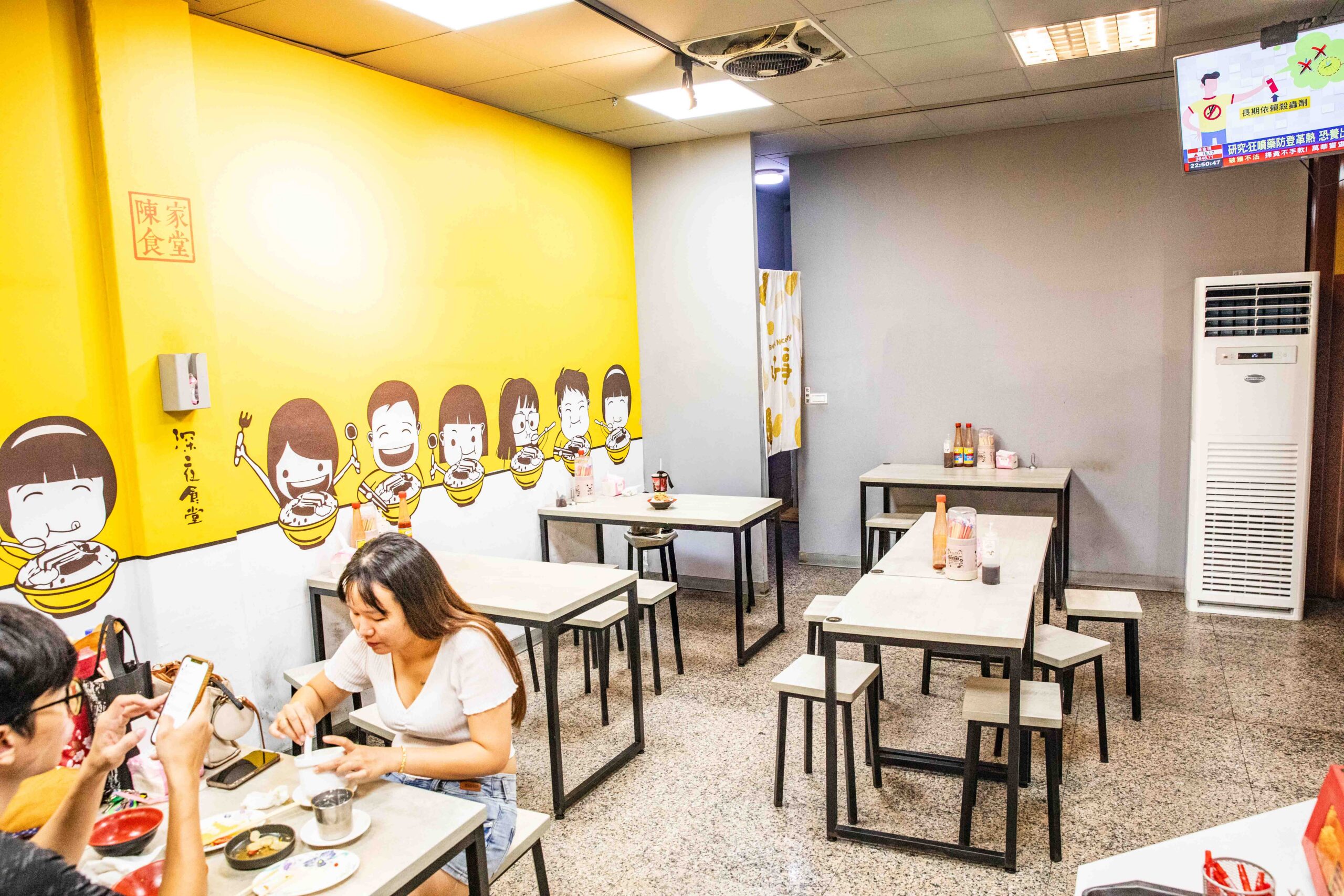 花蓮宵夜,花蓮美食,陳家食堂