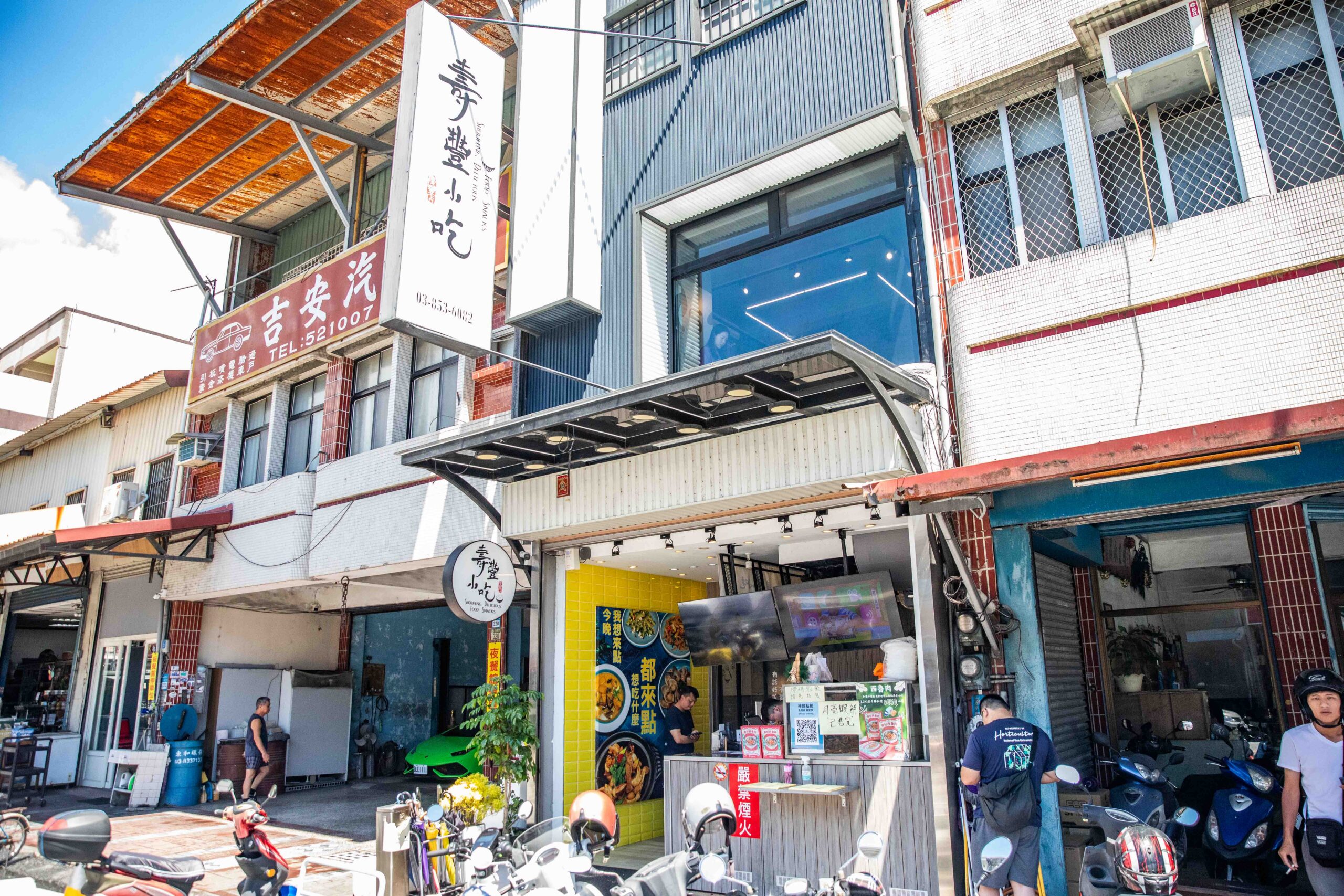 花蓮美食,花蓮小吃,壽豐小吃-慶豐店