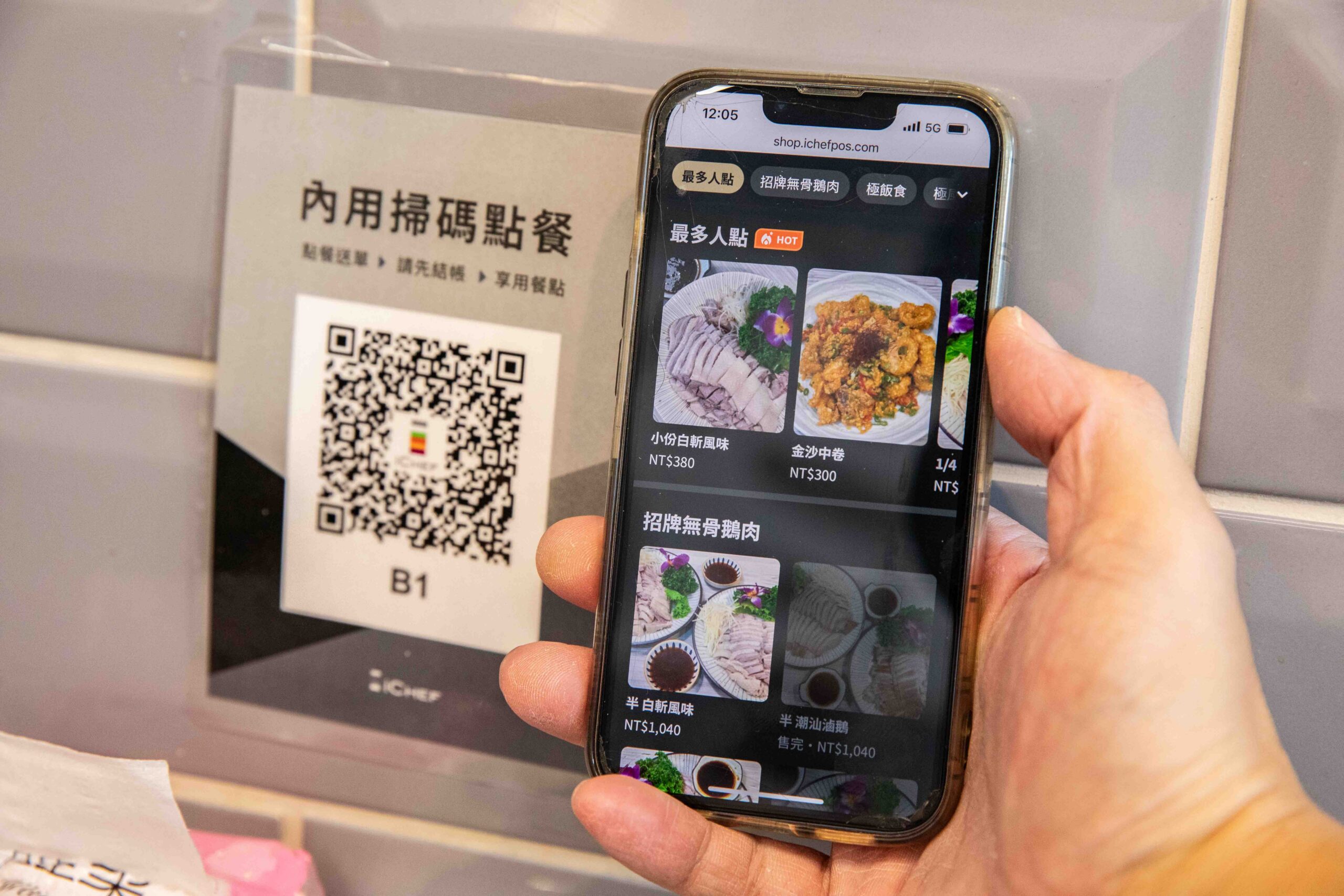 花蓮美食,花蓮小吃,壽豐小吃-慶豐店