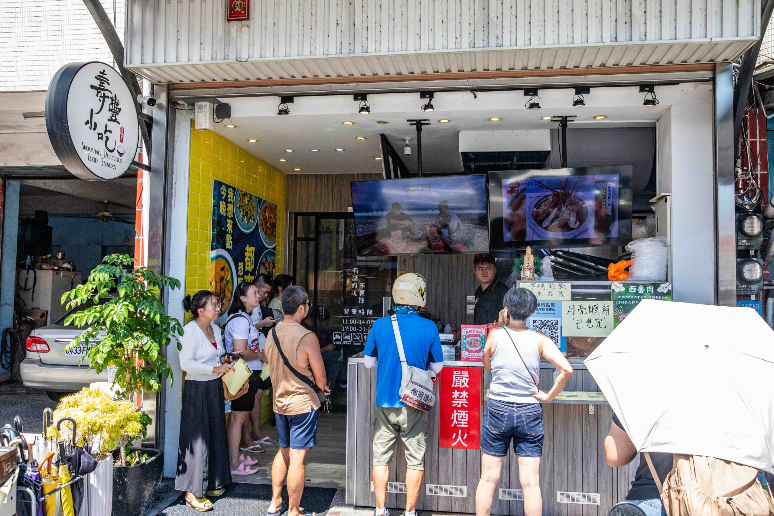 花蓮美食,花蓮小吃,壽豐小吃-慶豐店