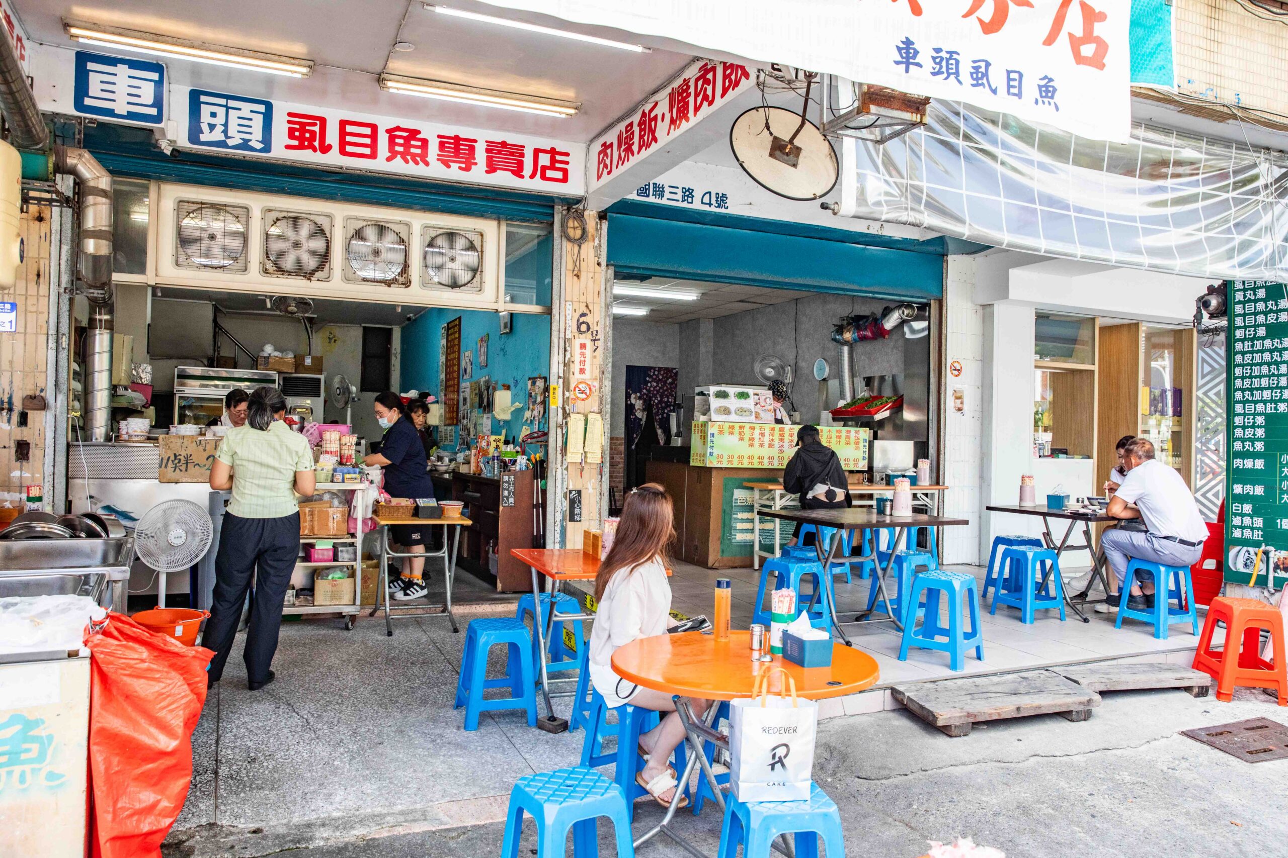 花蓮美食,花蓮虱目魚肚,車頭虱目魚