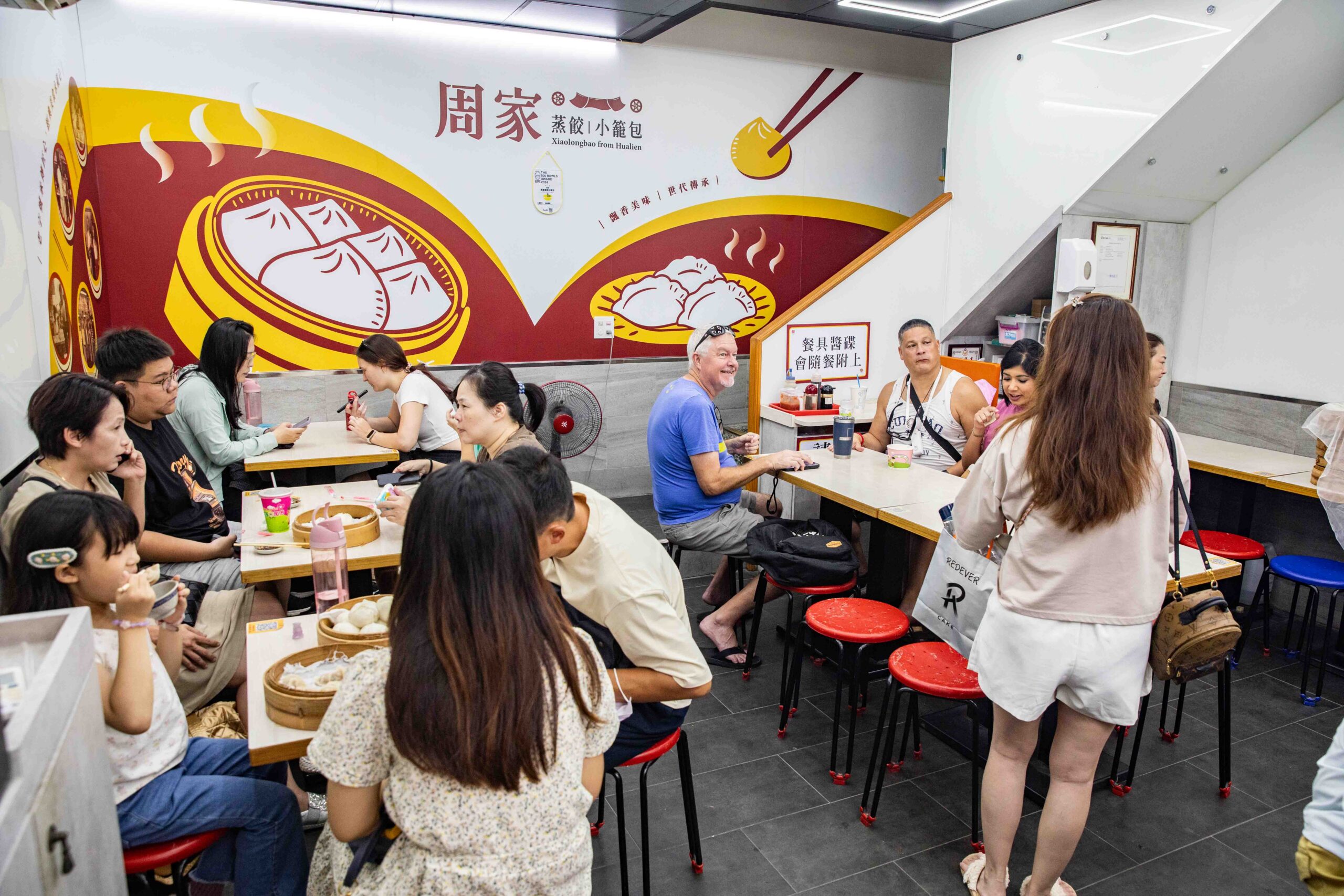 花蓮周家蒸餃、花蓮小吃、花蓮宵夜、花蓮必吃