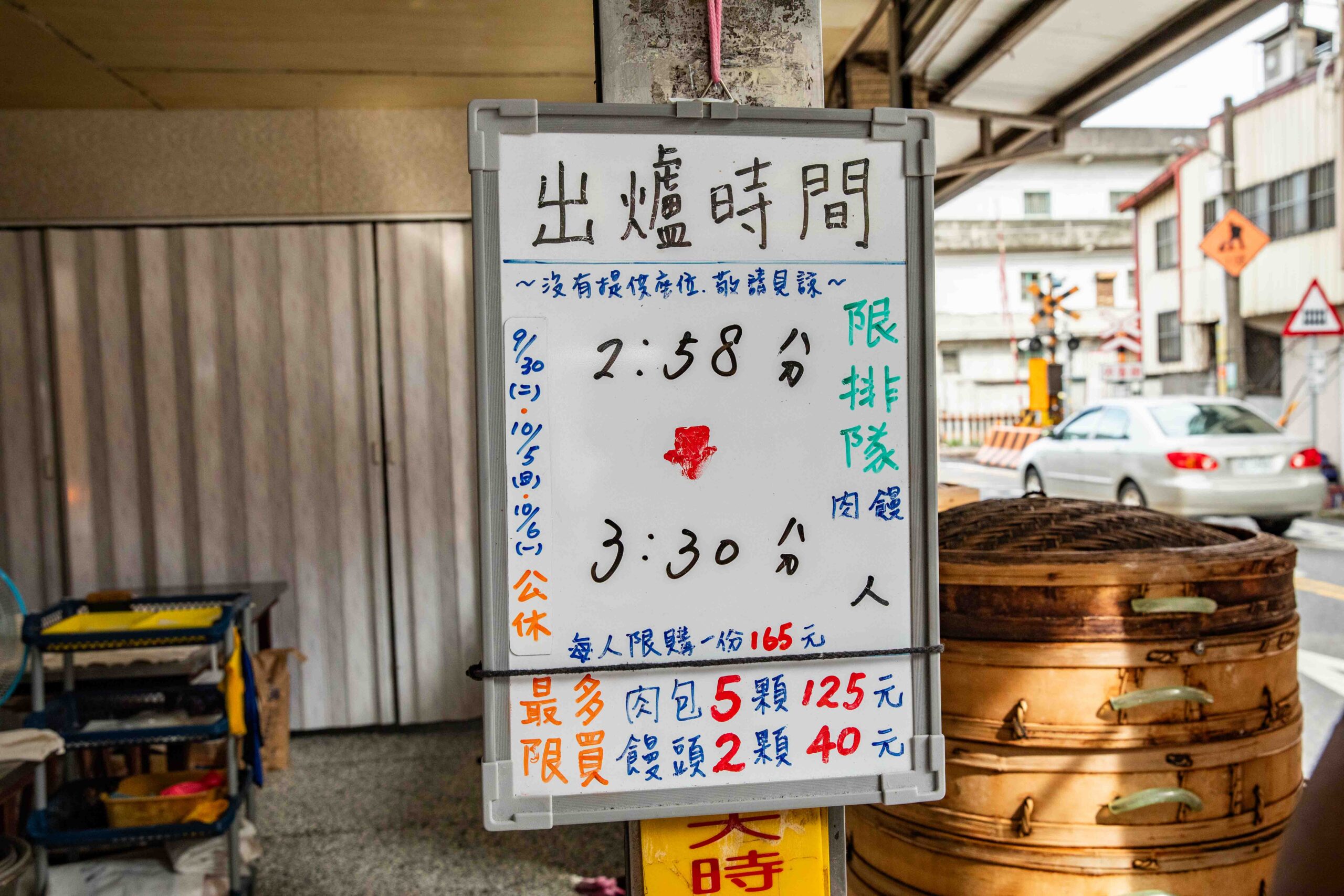 礁溪美食,礁溪包子饅頭專賣店,礁溪小吃