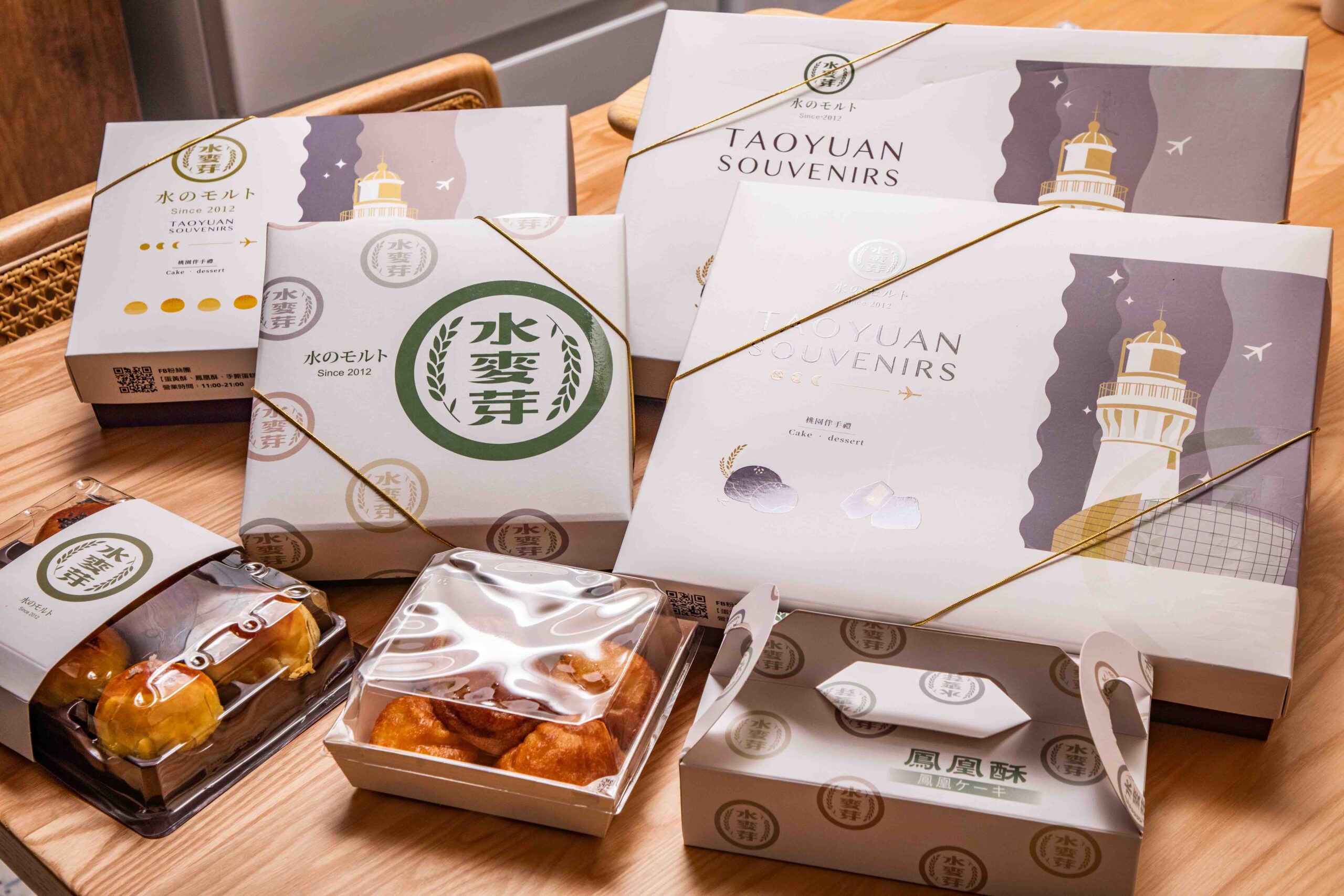 桃園蛋黃酥,桃園美食,中秋節蛋黃酥,水麥芽菓子烘焙工坊