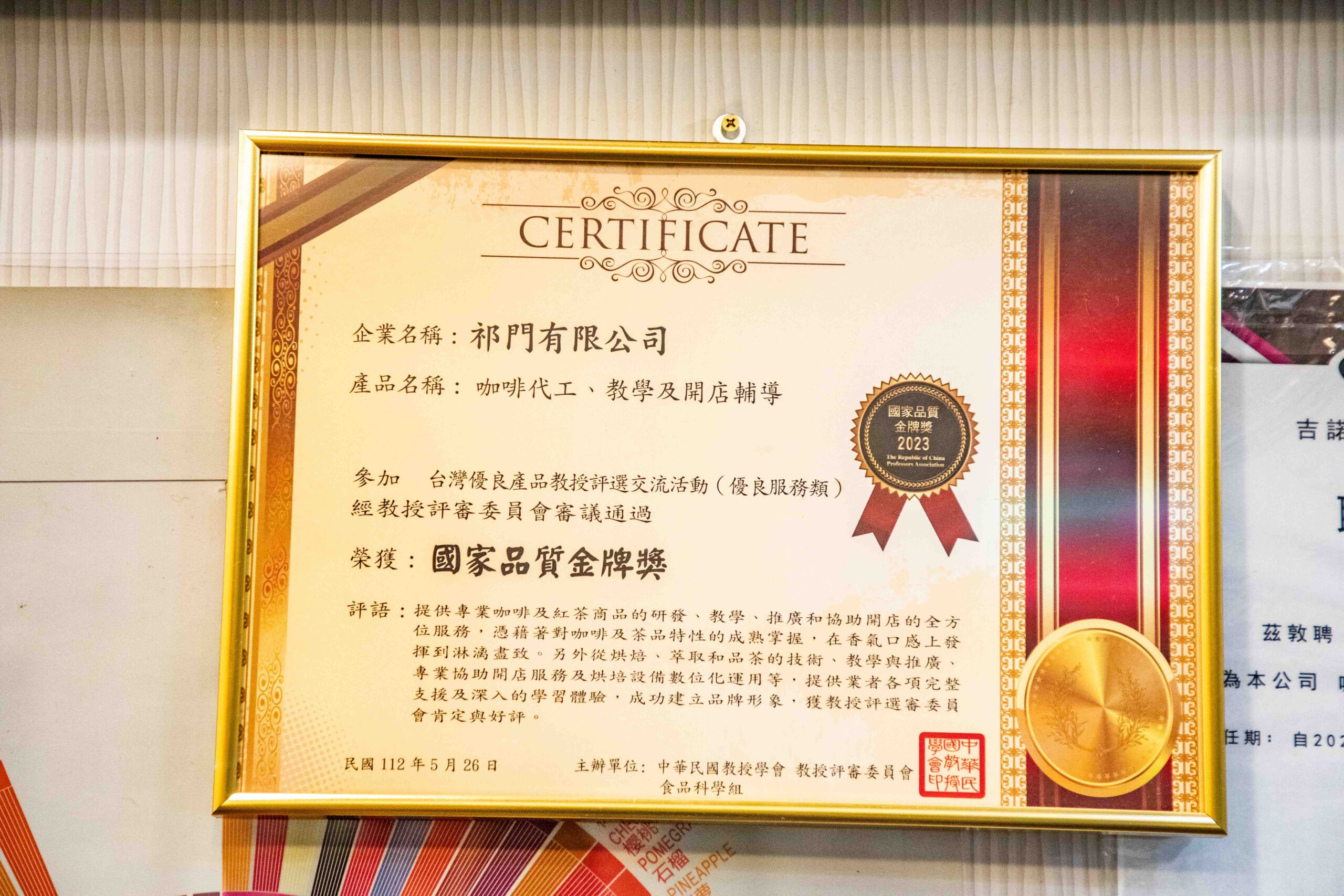 祁門咖啡,客製化濾掛咖啡,掛耳咖啡代工,專業烘豆,咖啡禮盒