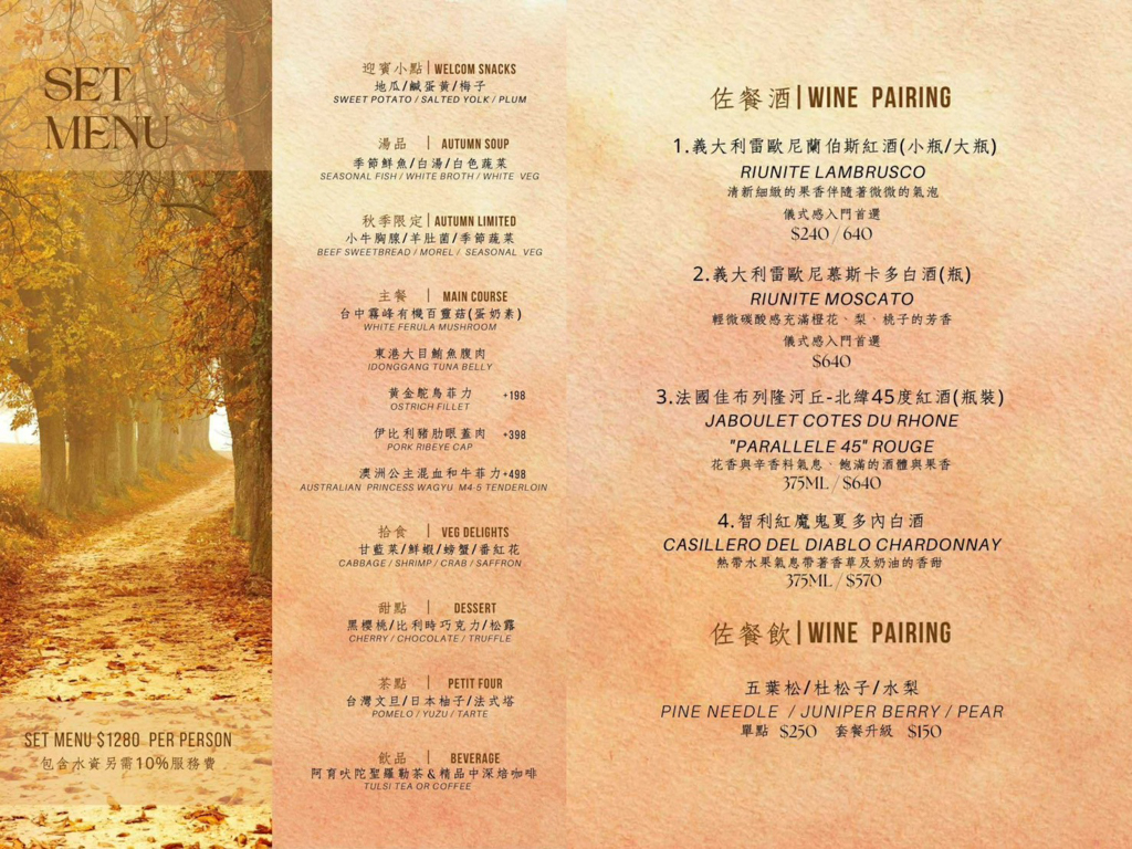 中壢聚餐,中壢約會,拾青春Legumes