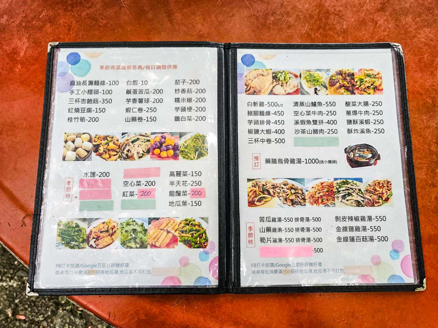 陽明山土雞,陽明山竹子湖杉木林餐廳,台北土雞