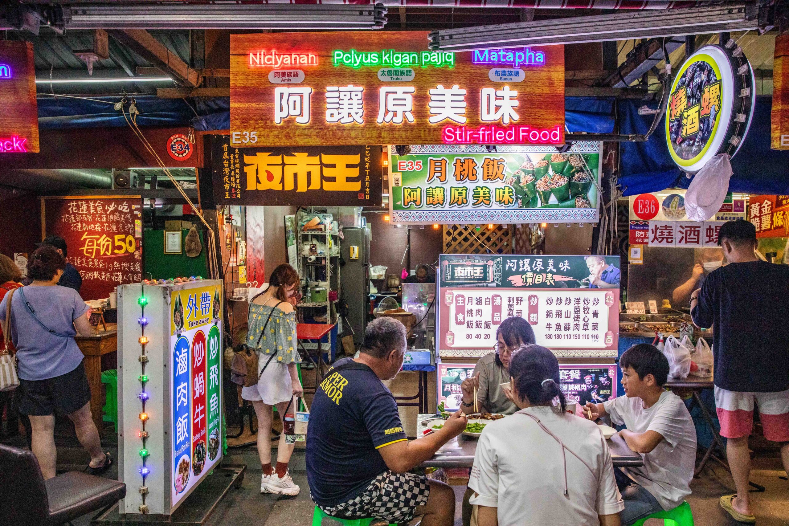 花蓮美食,東大門夜市美食,花蓮夜市王,阿讓原美味,月桃飯 花蓮美食,東大門夜市美食,花蓮夜市王,阿讓原美味,月桃飯