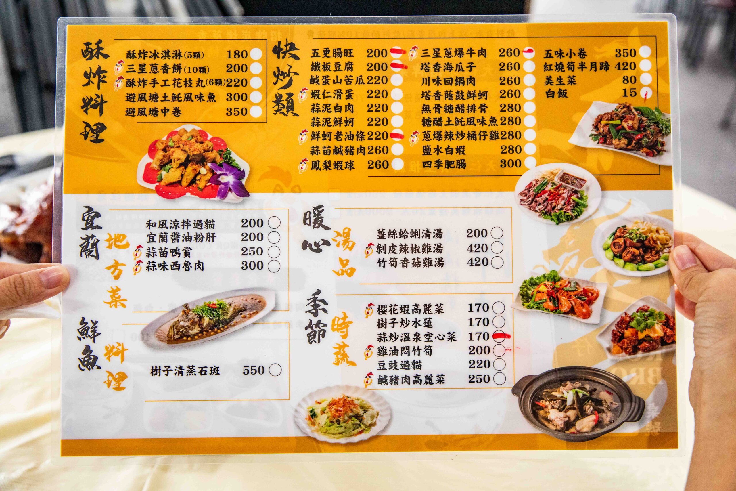 礁溪烤雞,宜蘭烤雞,大仁哥蔗香脆皮桶仔雞-宜蘭旗艦店 礁溪烤雞,宜蘭烤雞,大仁哥蔗香脆皮桶仔雞-宜蘭旗艦店