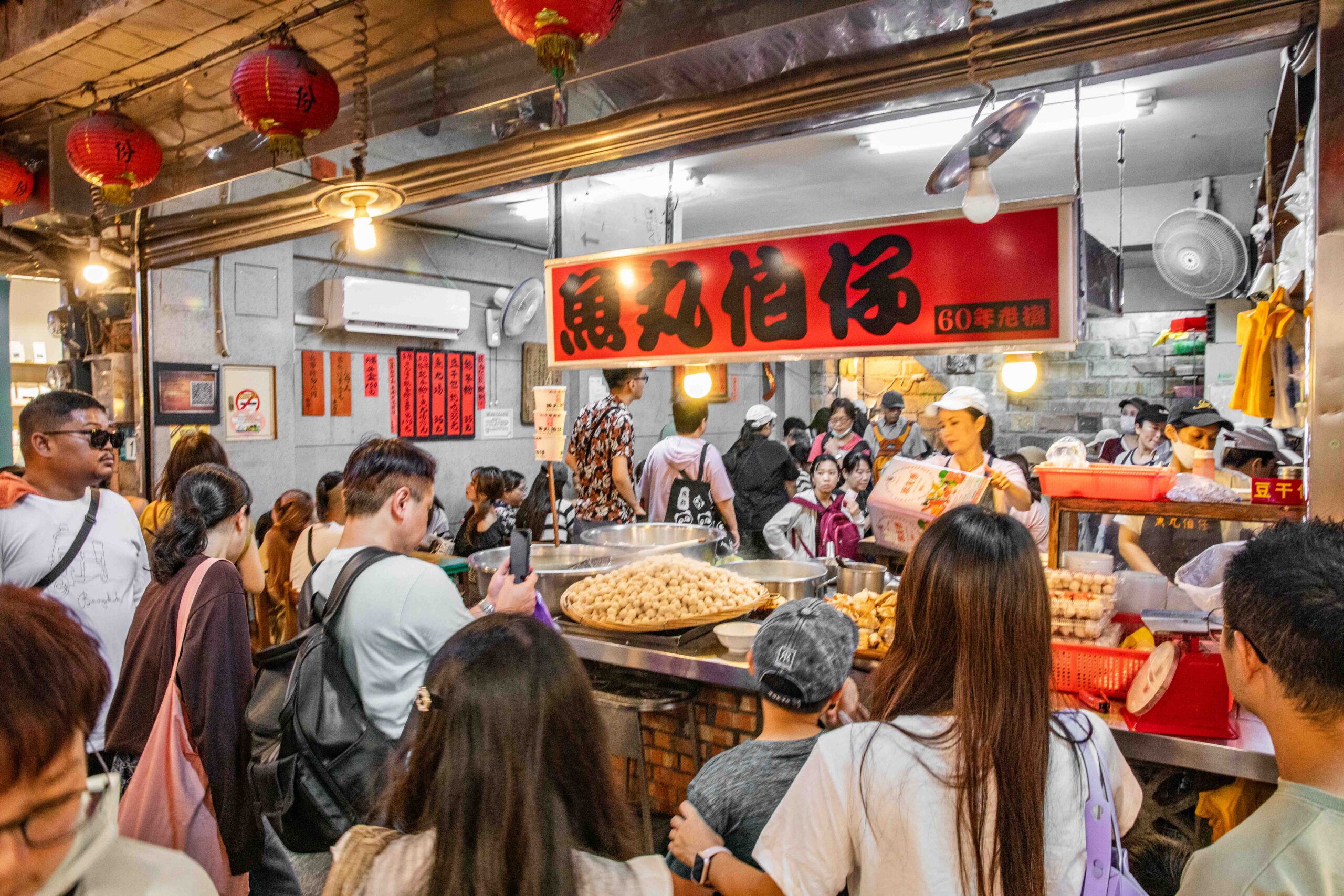 九份美食,九份小吃,魚丸伯仔