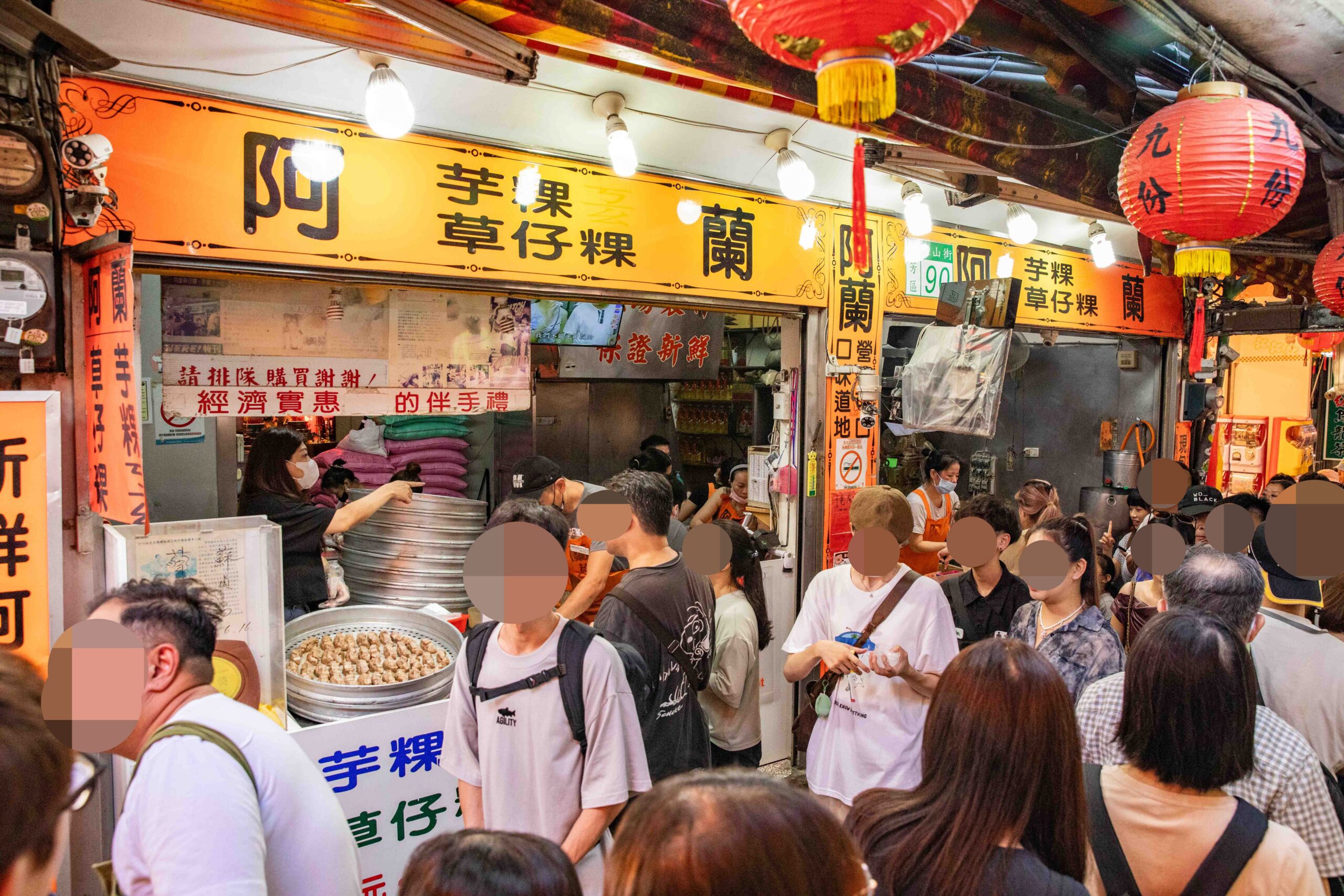 九份美食,九份伴手禮,九份菜仔粿