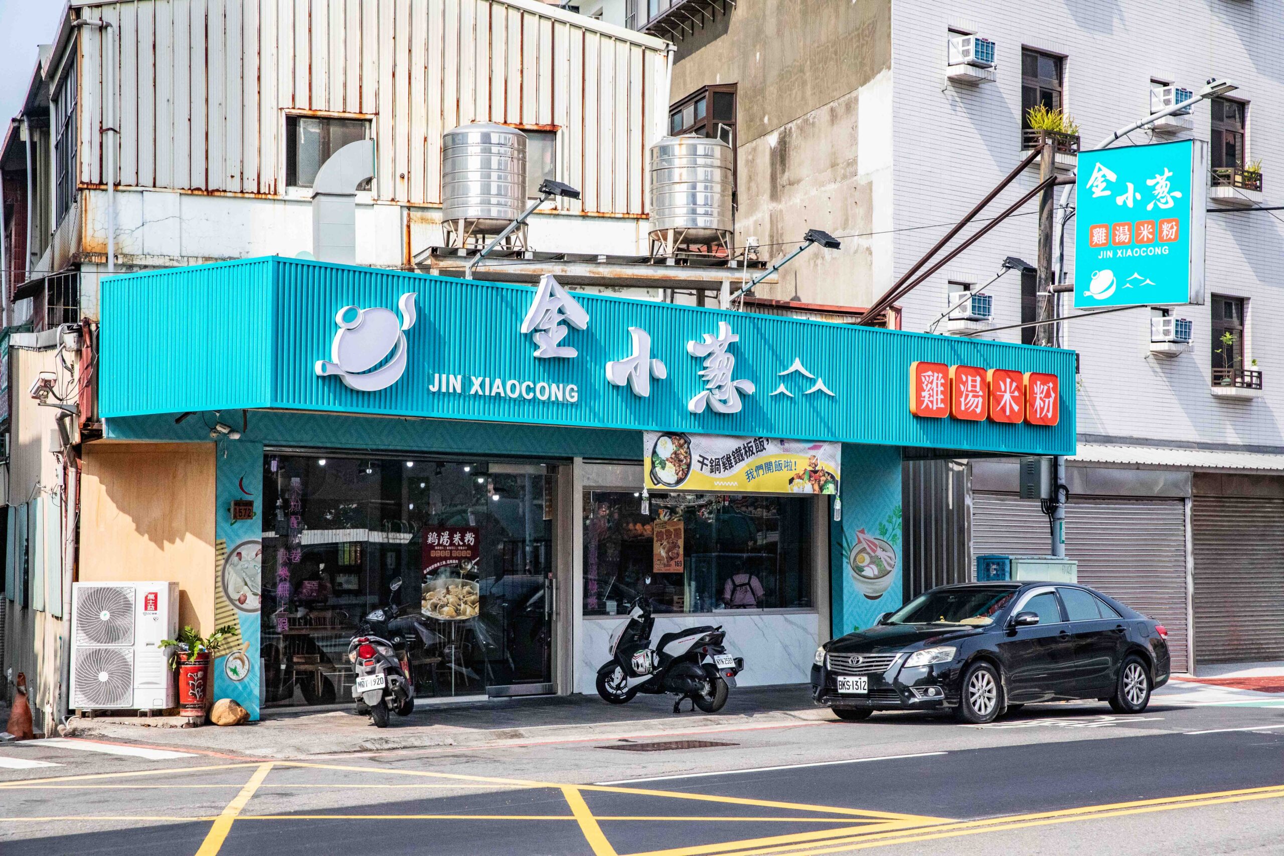 桃園美食,藝文特區美食,金小蔥雞湯米粉