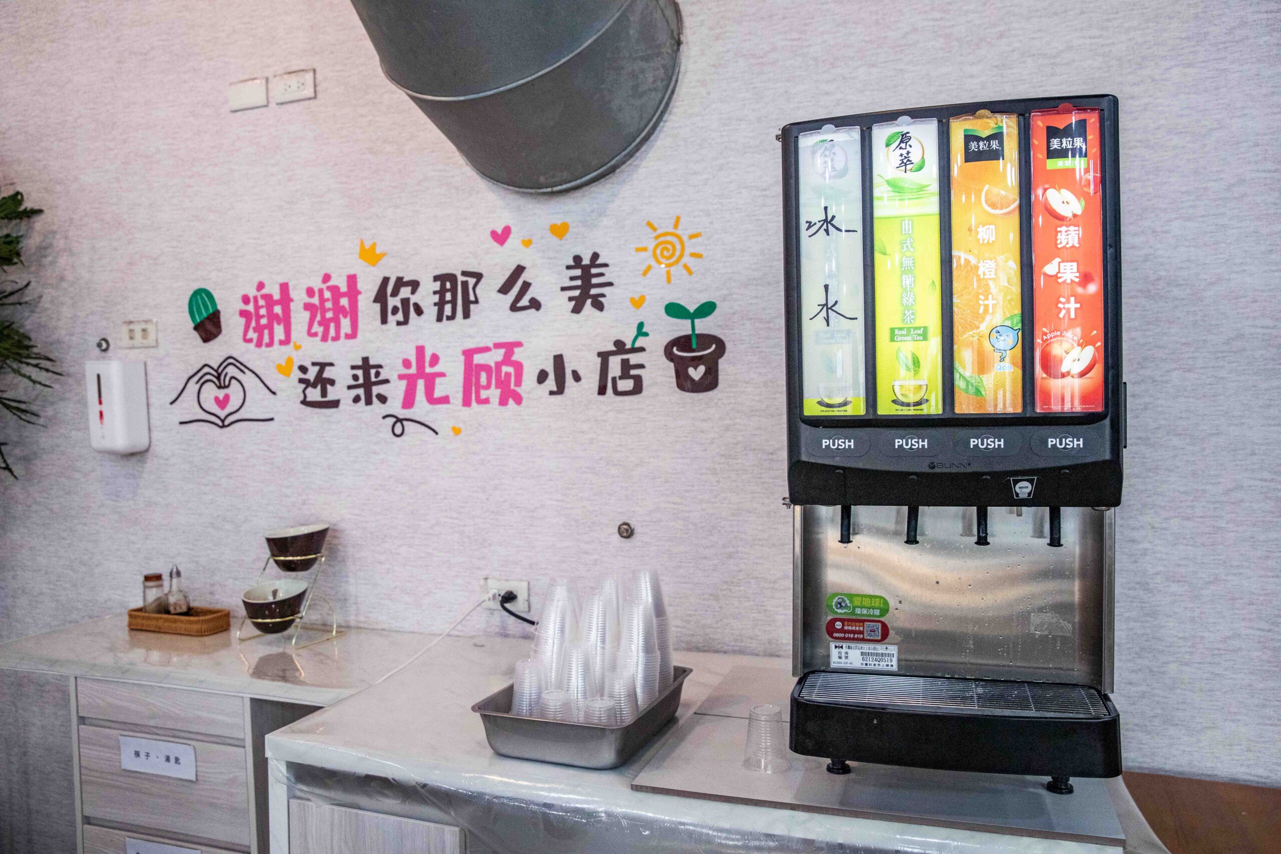 桃園美食,藝文特區美食,金小蔥雞湯米粉