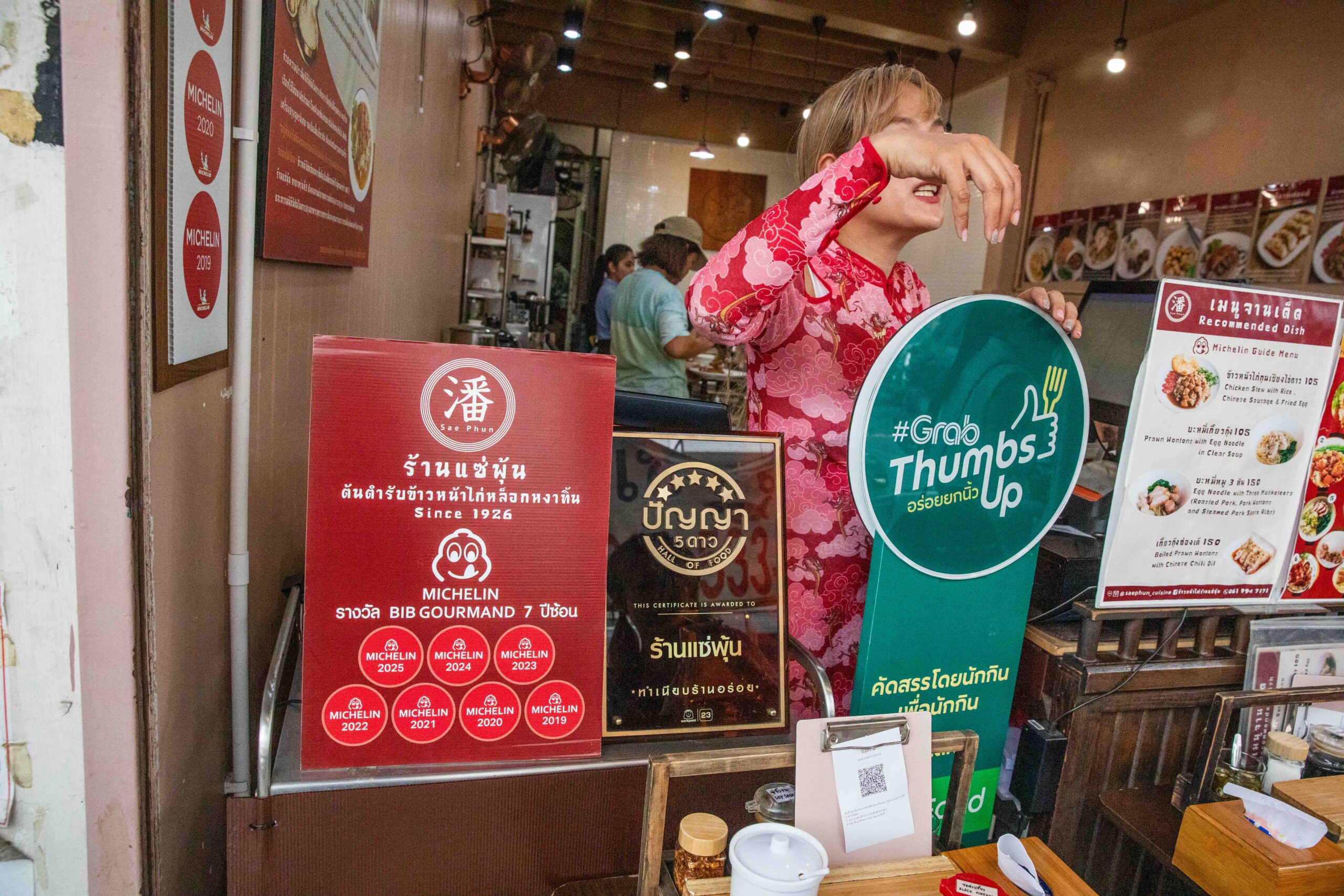 泰國美食,泰國老城區美食,Sae Phun 潘氏店,曼谷美食