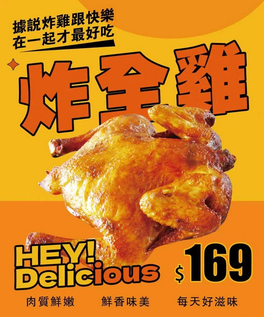 桃園美食,藝文特區美食,金小蔥雞湯米粉