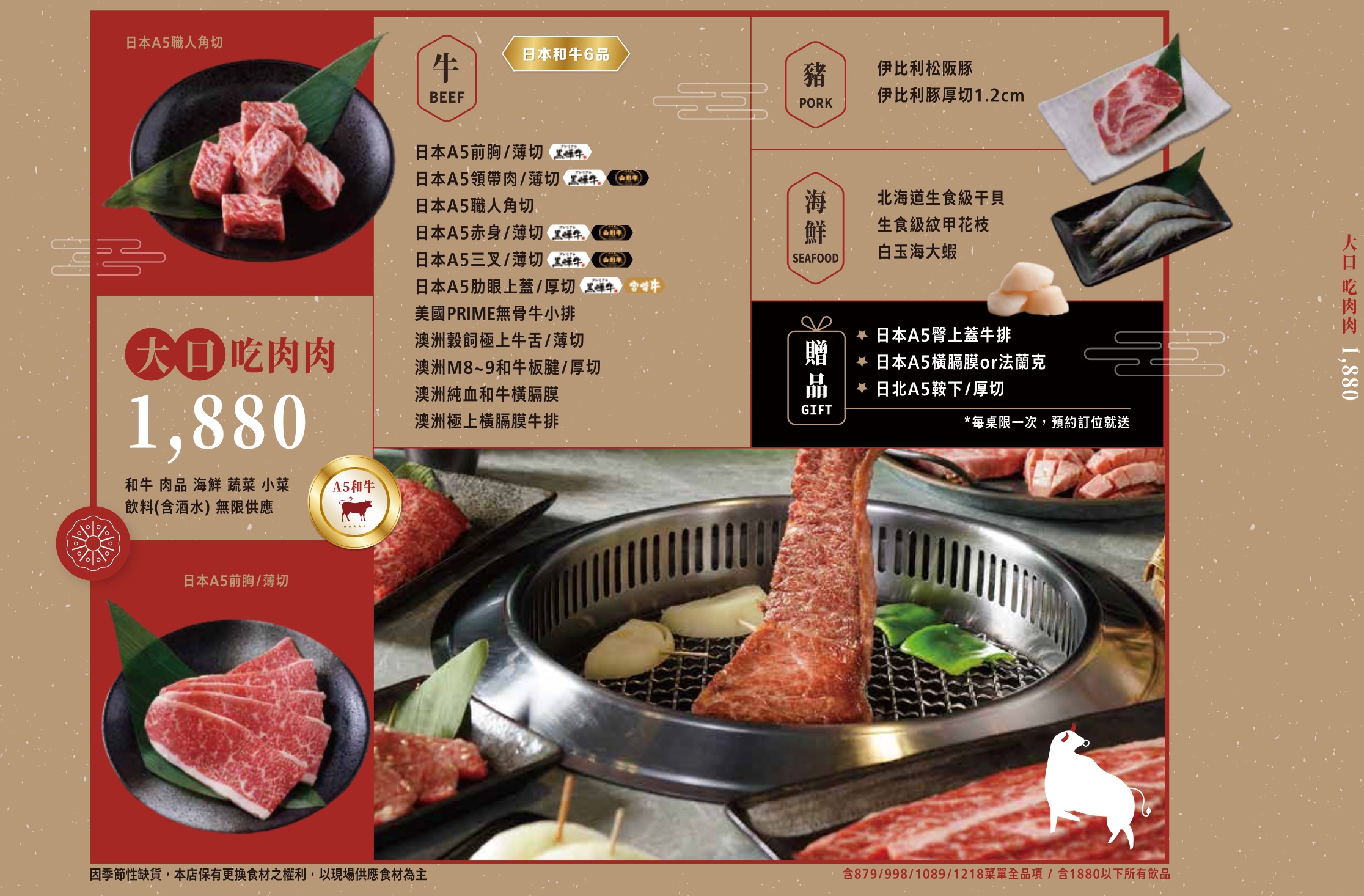 中壢燒肉吃到飽,中壢和牛吃到飽,吃肉肉焼き肉専門店中壢店