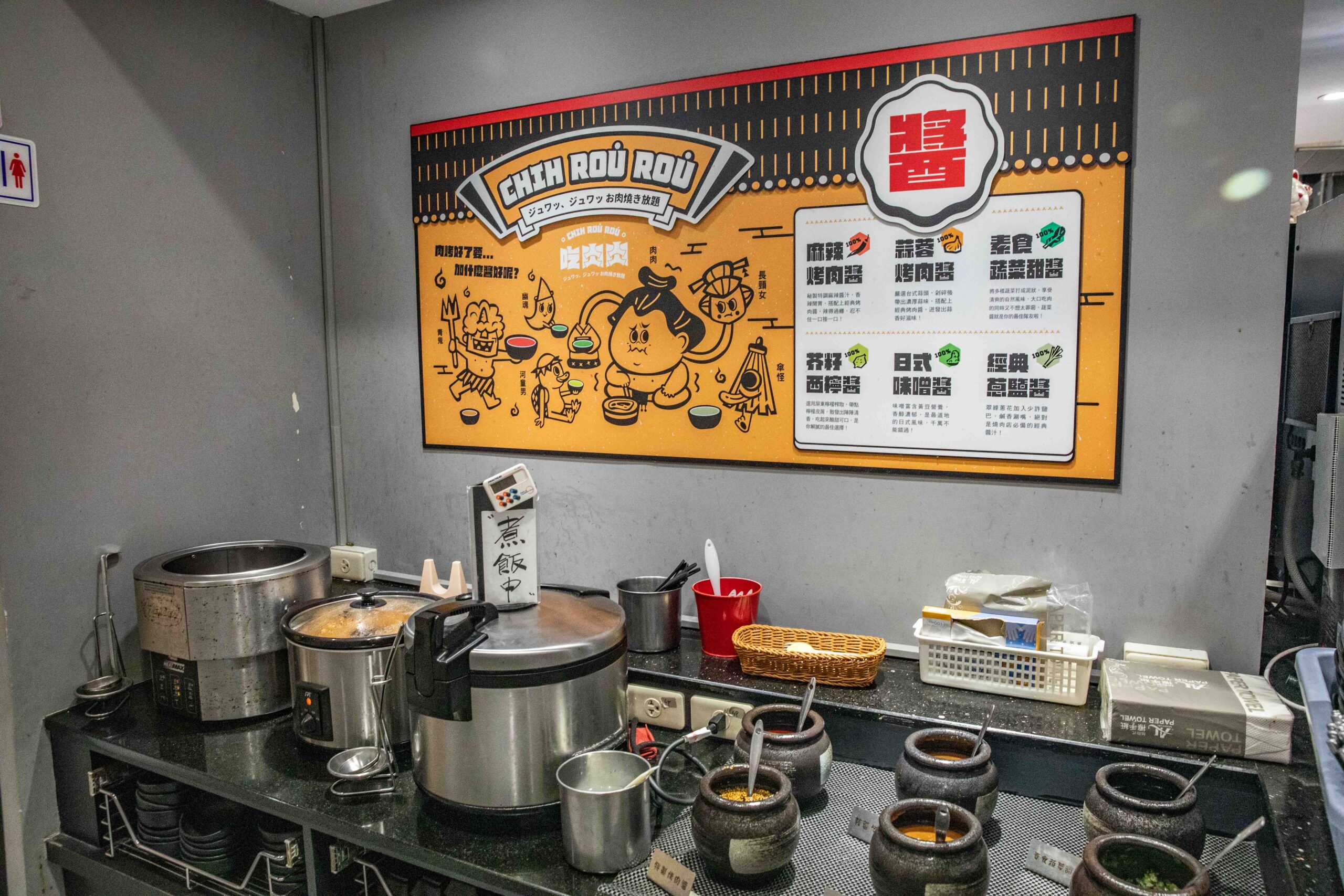 桃園燒肉吃到飽,吃肉肉燒肉専門店