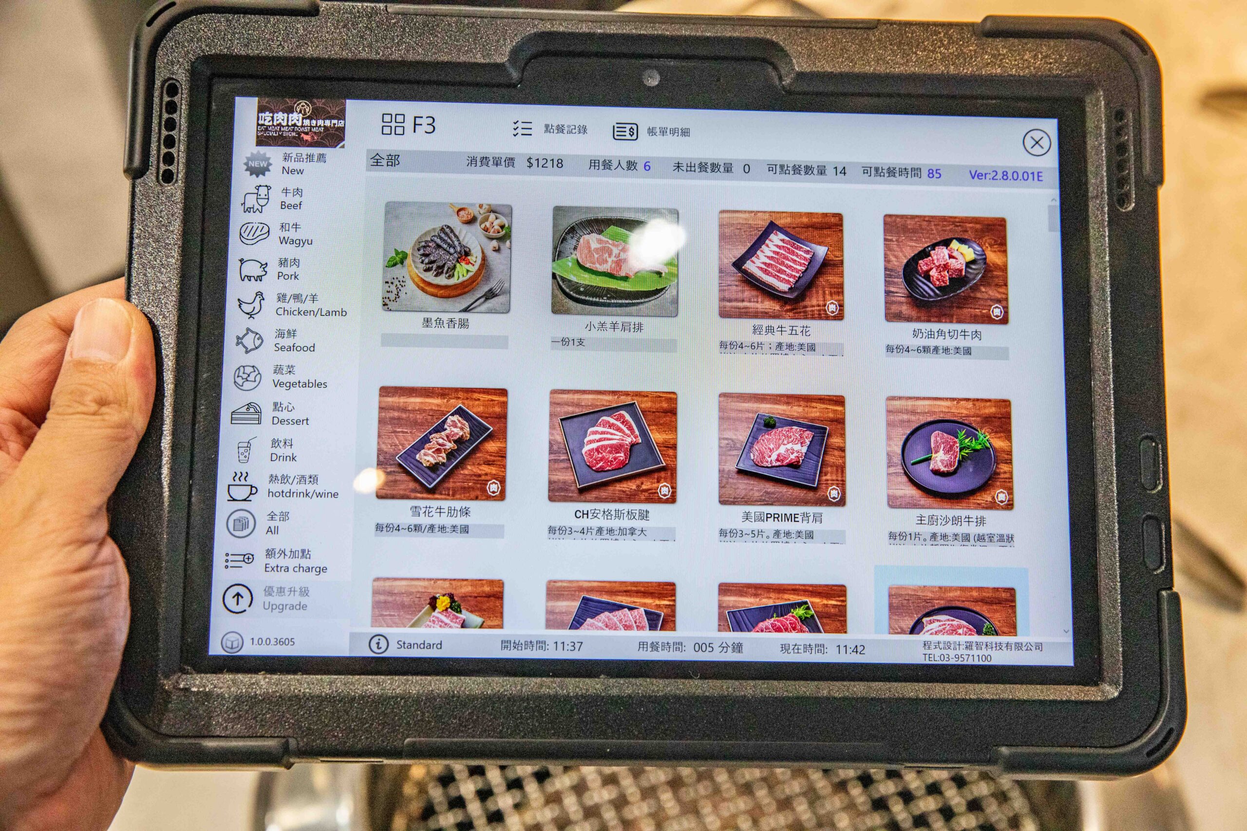 桃園燒肉吃到飽,吃肉肉燒肉専門店