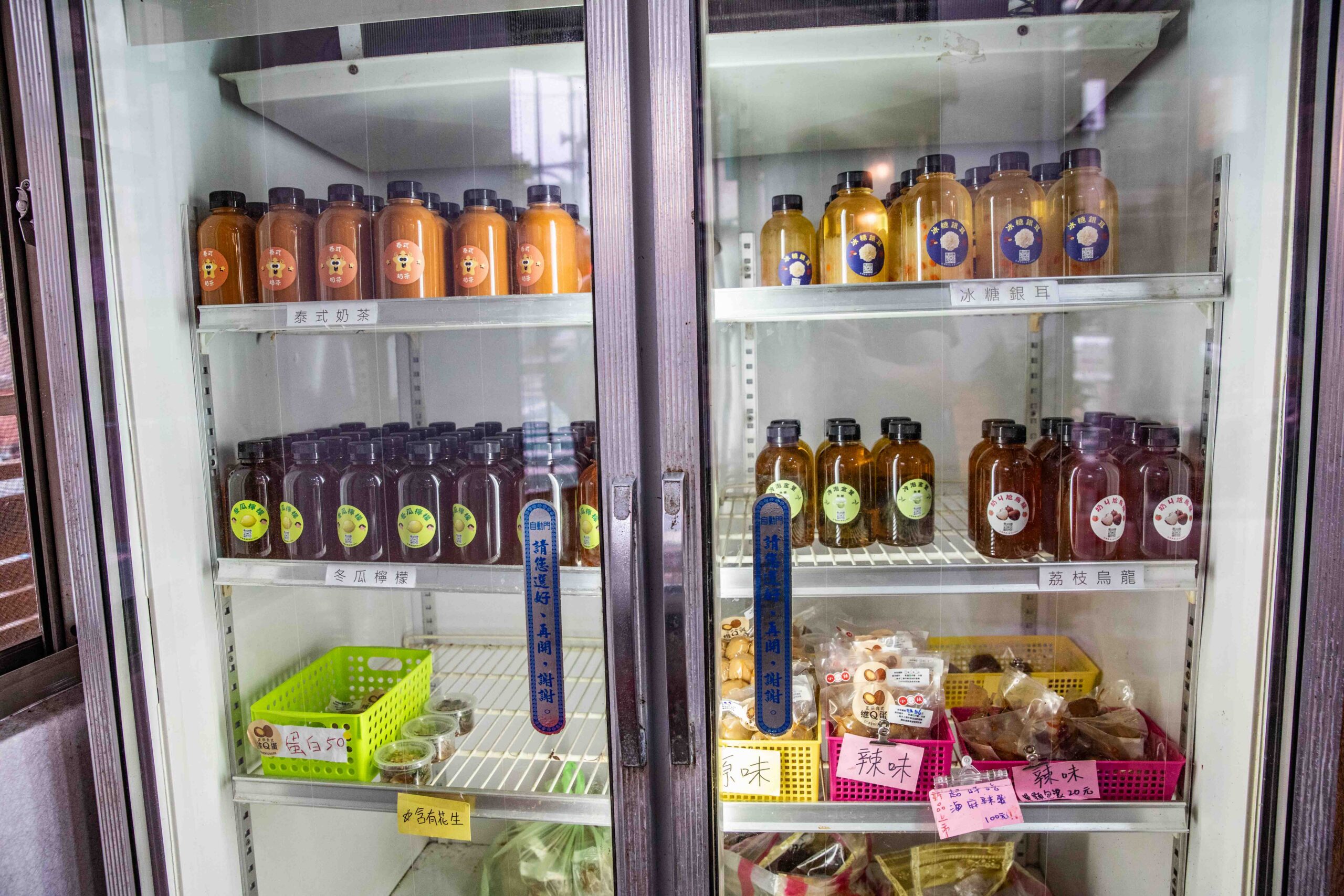 中壢美食,中壢臭豆腐,義興臭豆腐2店,義興公園臭豆腐