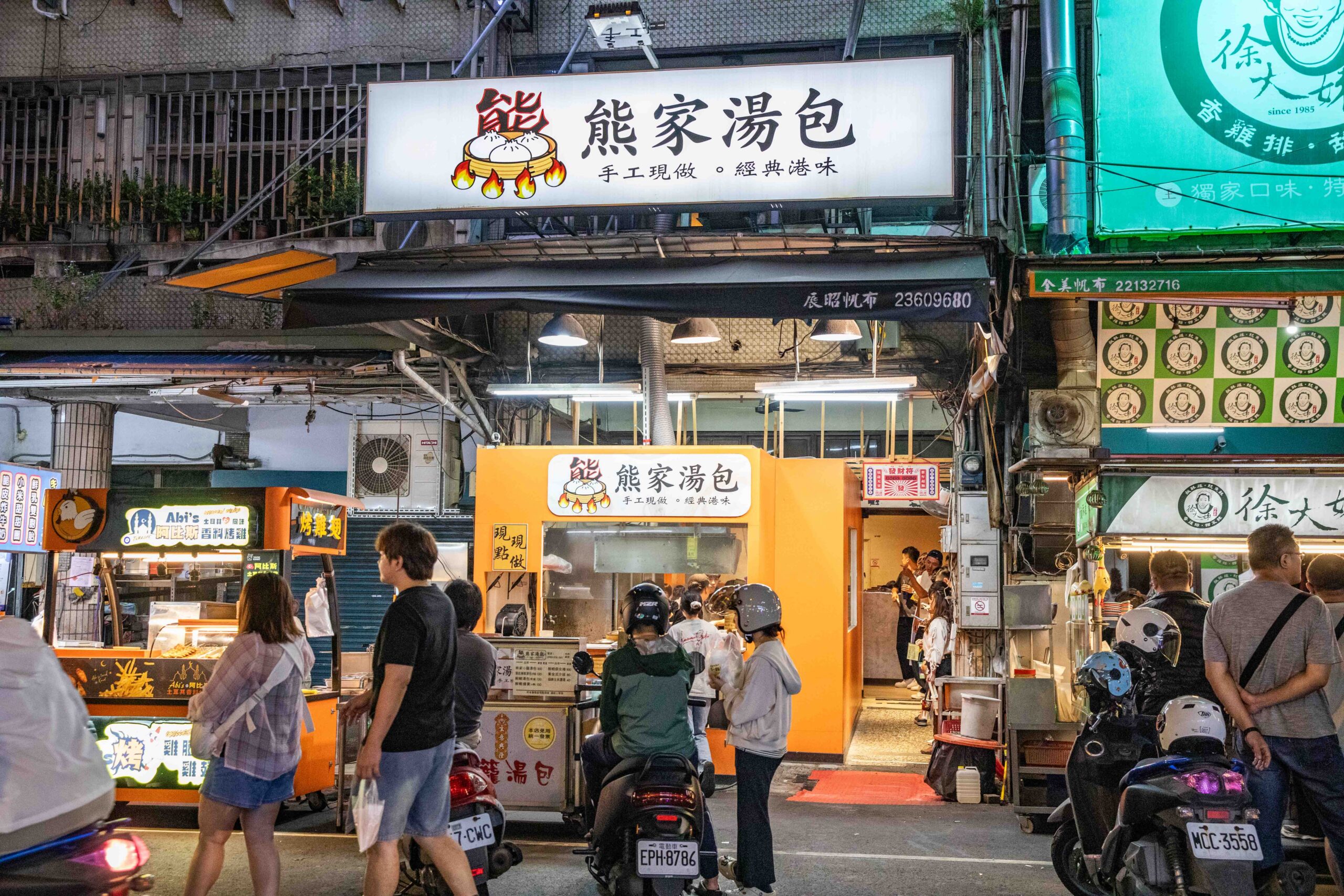 台中美食,台中忠孝路夜市美食,台中湯包,熊家湯包