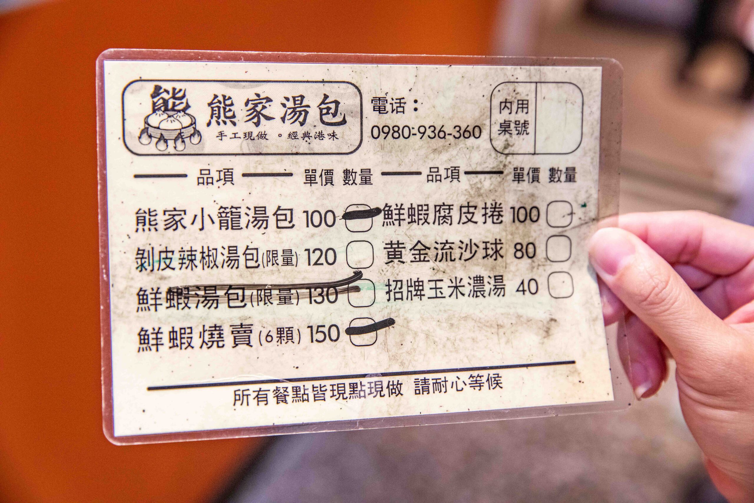 台中美食,台中忠孝路夜市美食,台中湯包,熊家湯包