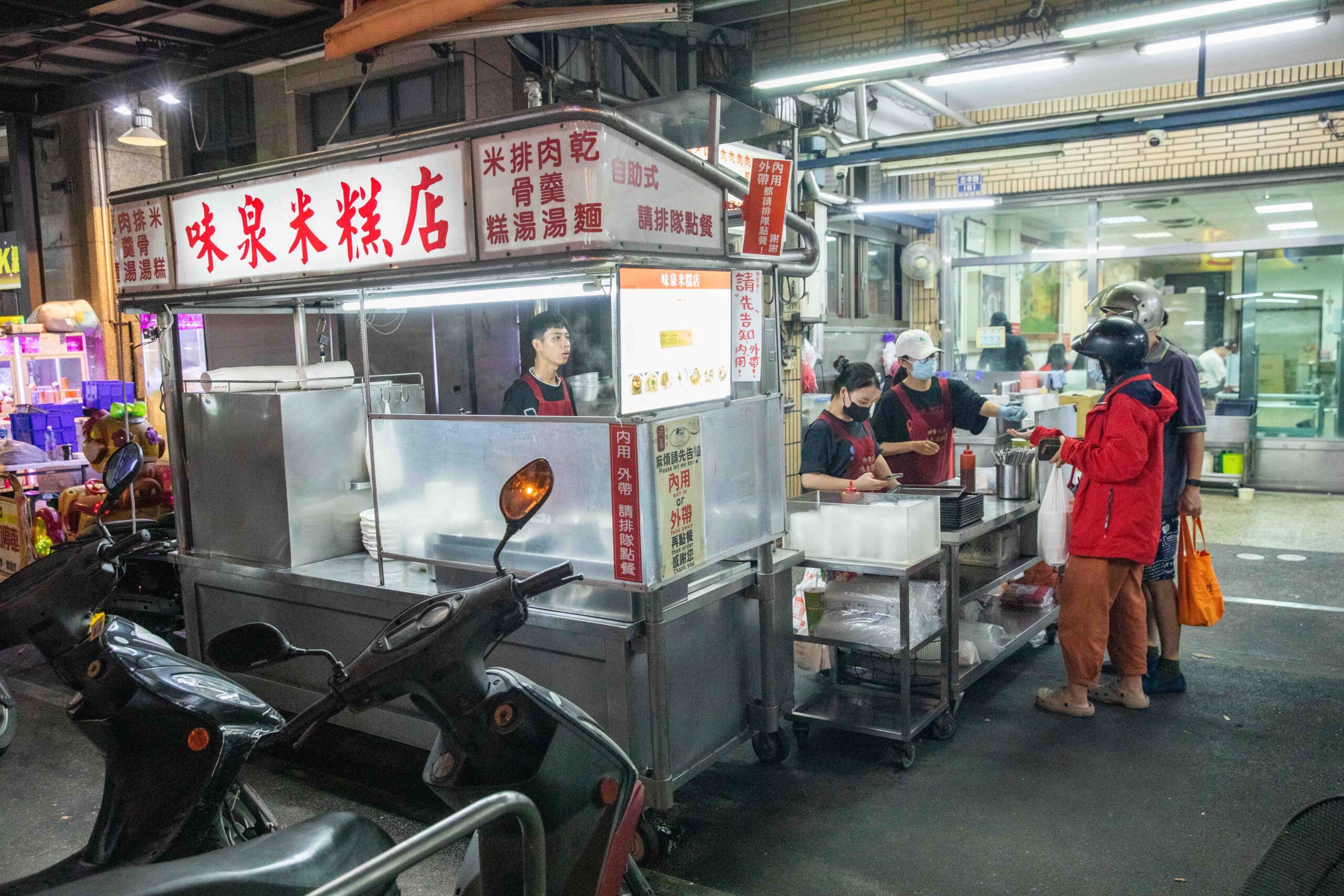 台中忠孝夜市美食,台中筒仔米糕,味泉米糕 台中忠孝夜市美食,台中筒仔米糕,味泉米糕