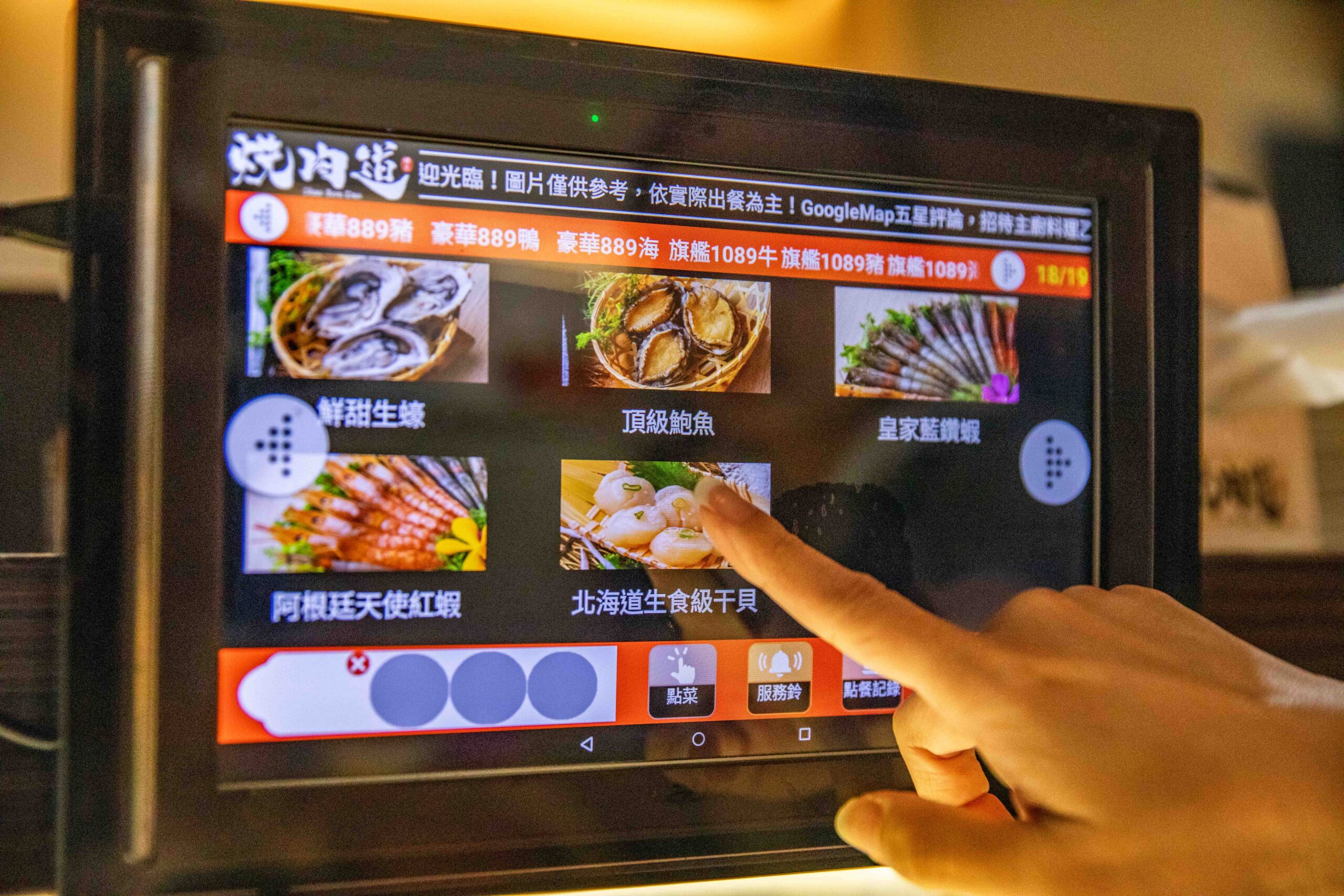 桃園燒肉吃到飽,南崁燒肉吃到飽,燒肉道