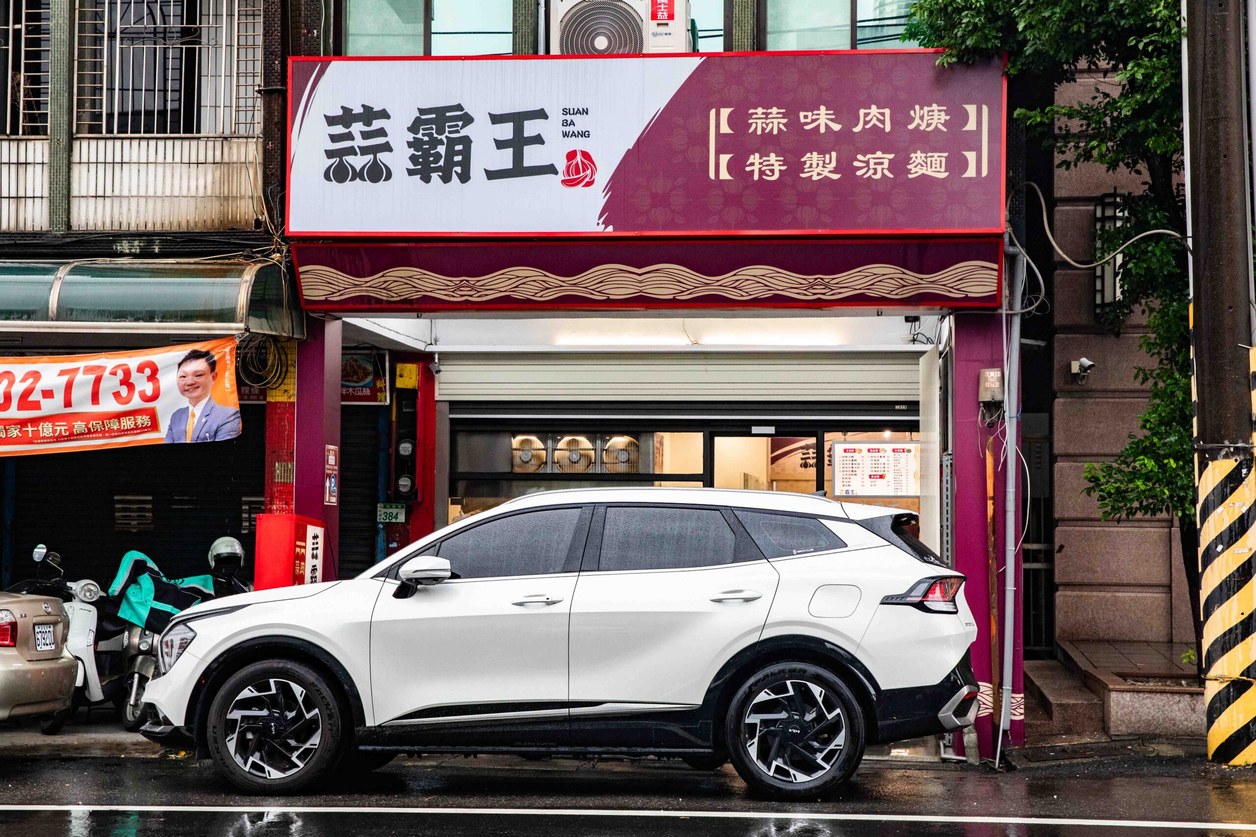 桃園美食,桃園蒜味肉羹,桃園小吃,蒜霸王蒜味肉羹涼麵-桃鶯總店