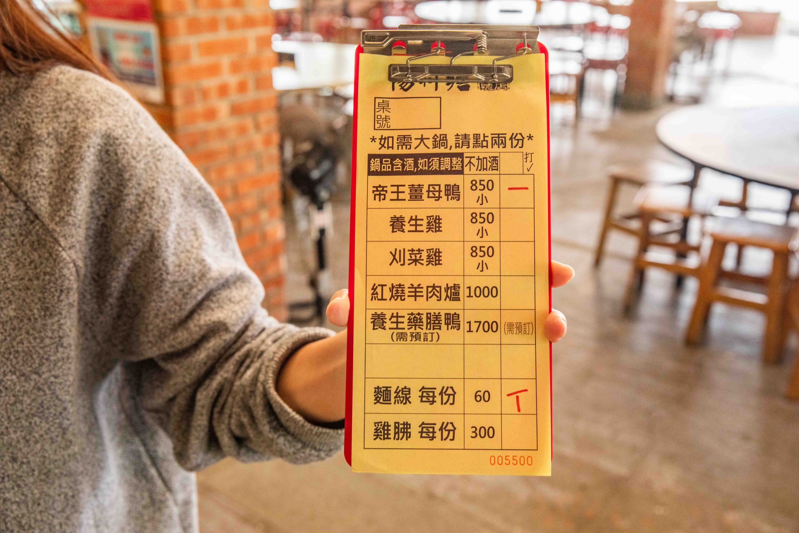 桃園薑母鴨,桃園美食,陽柳塘薑母鴨