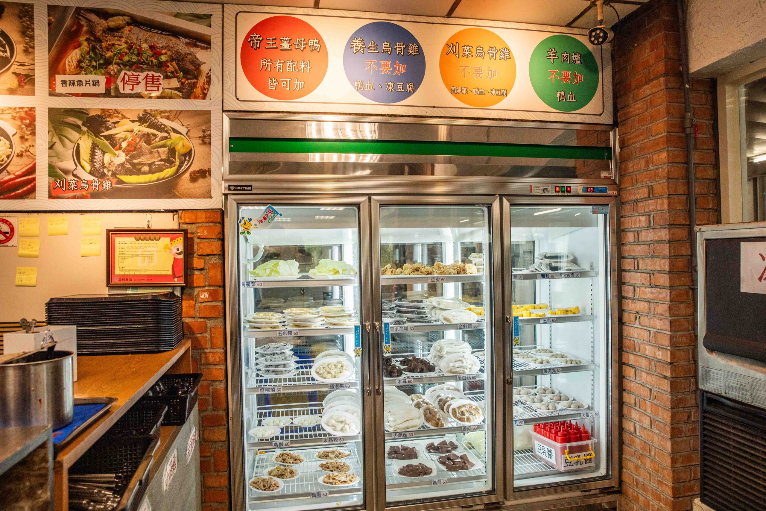 桃園薑母鴨,桃園美食,陽柳塘薑母鴨